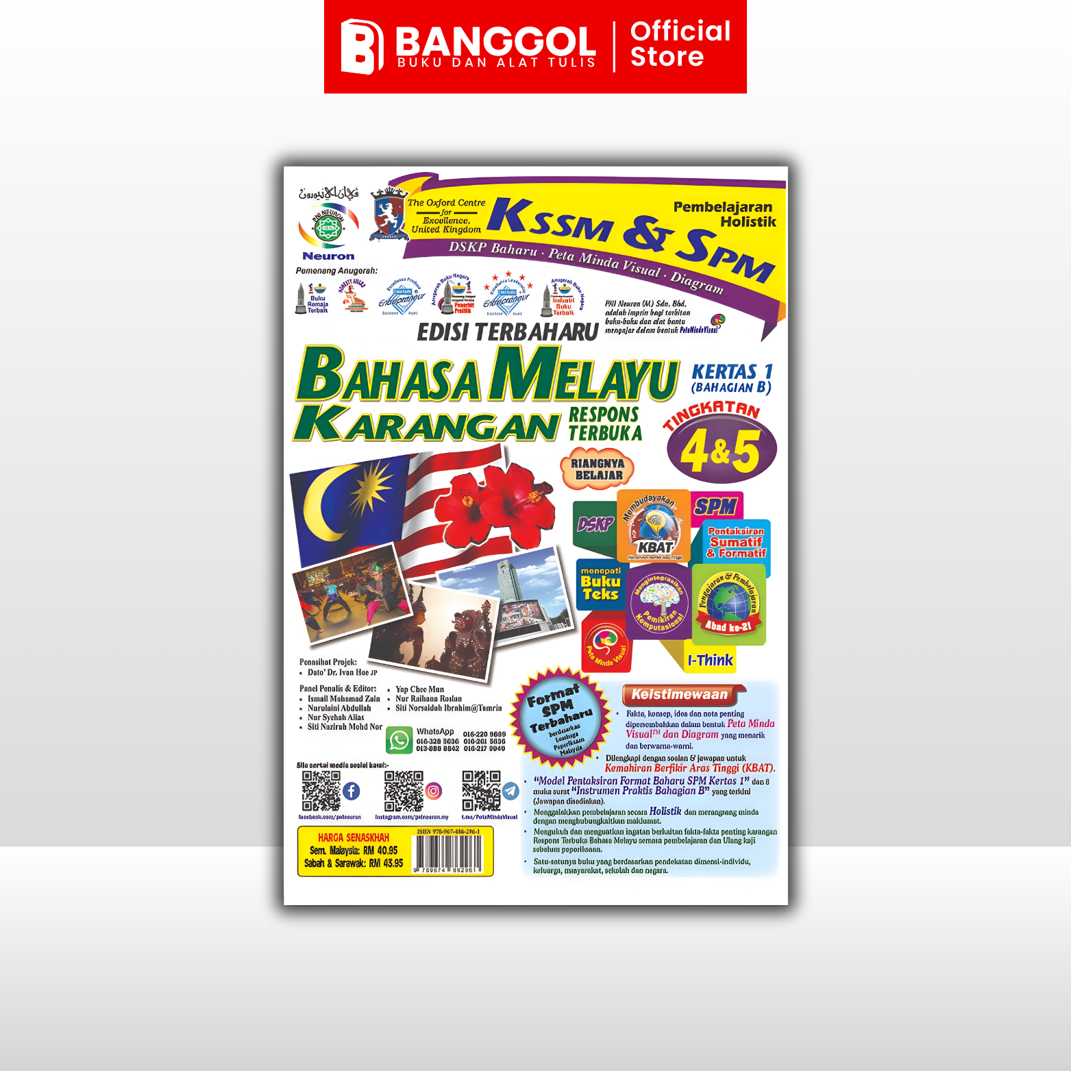 Tiktok & Shoppe Images - 2026-02-22T112116.170