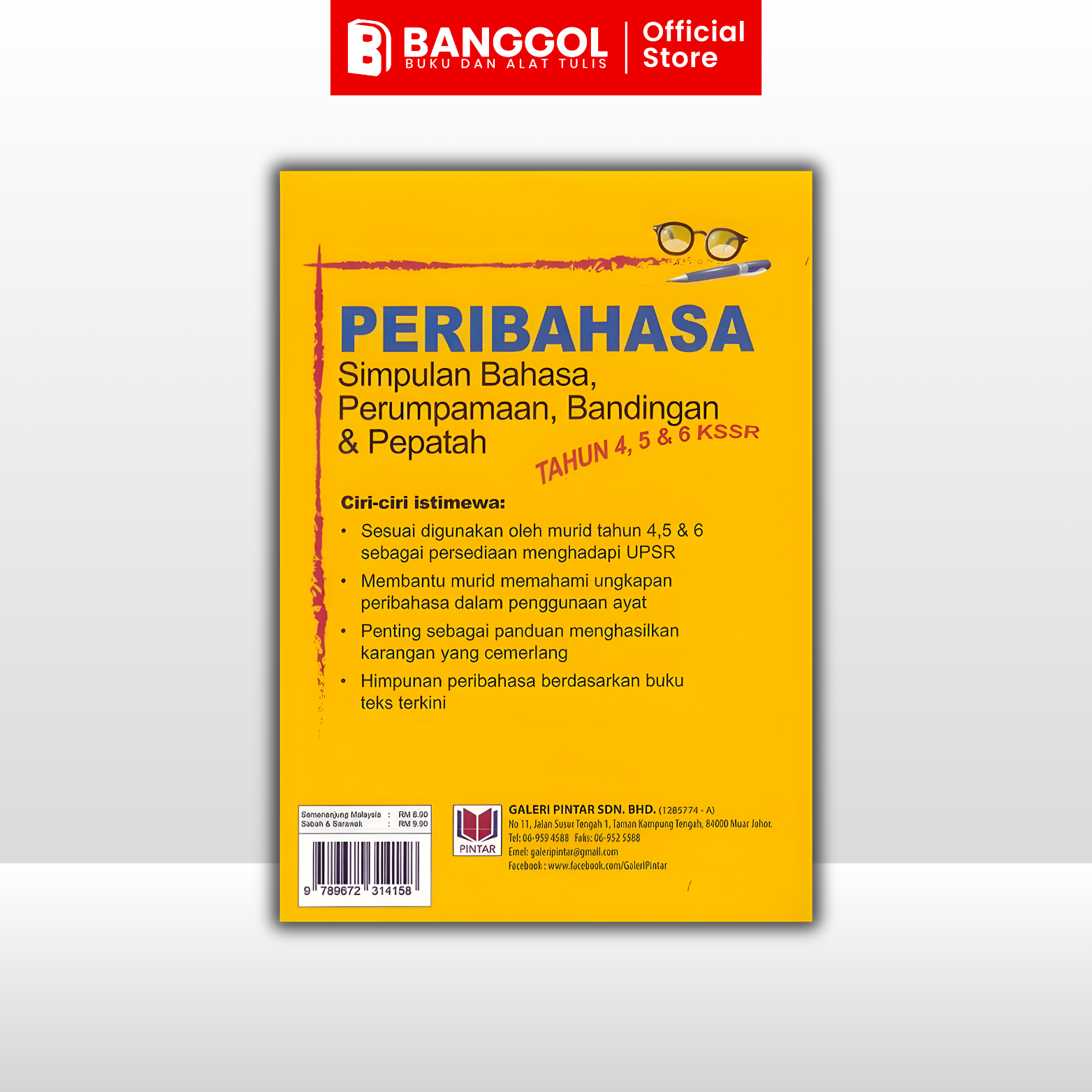 Tiktok & Shoppe Images - 2026-03-01T113150.519