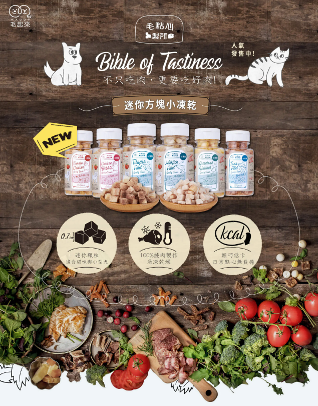 chrome_screenshot_mixpetshop-i-pc