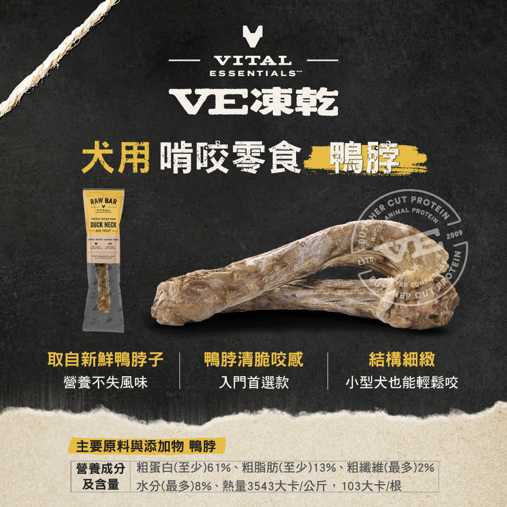 VE-啃咬零食-蝦皮_鴨脖