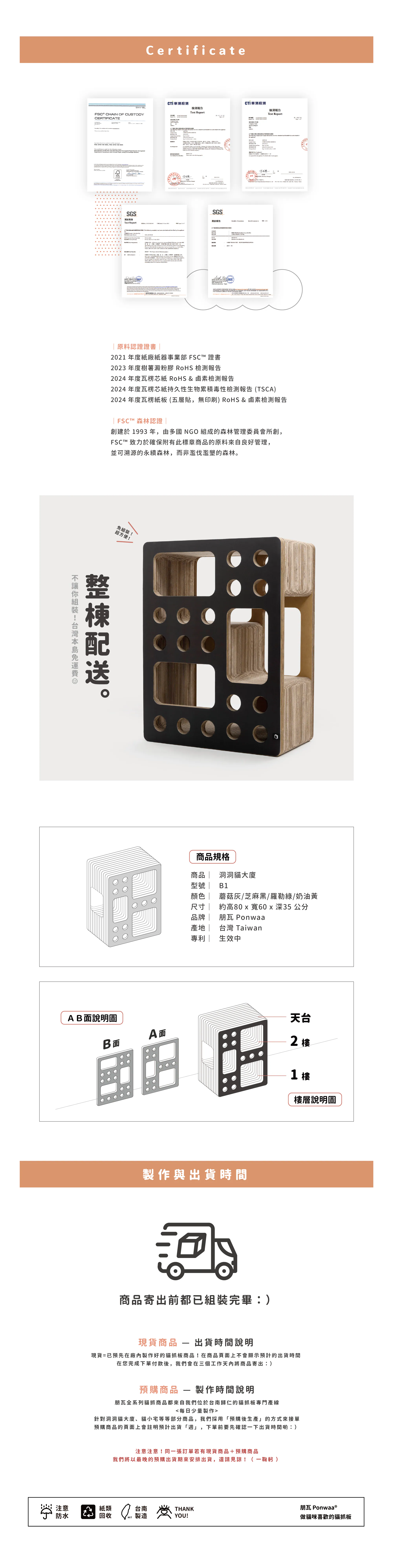 內5
