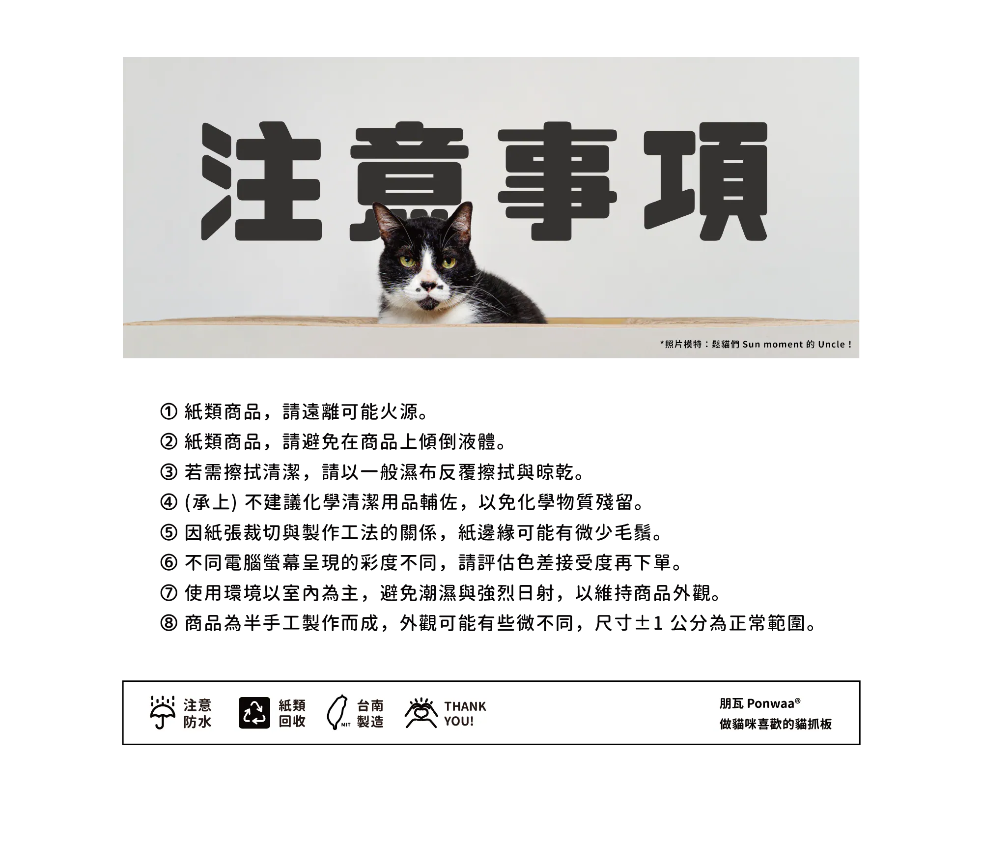 內1