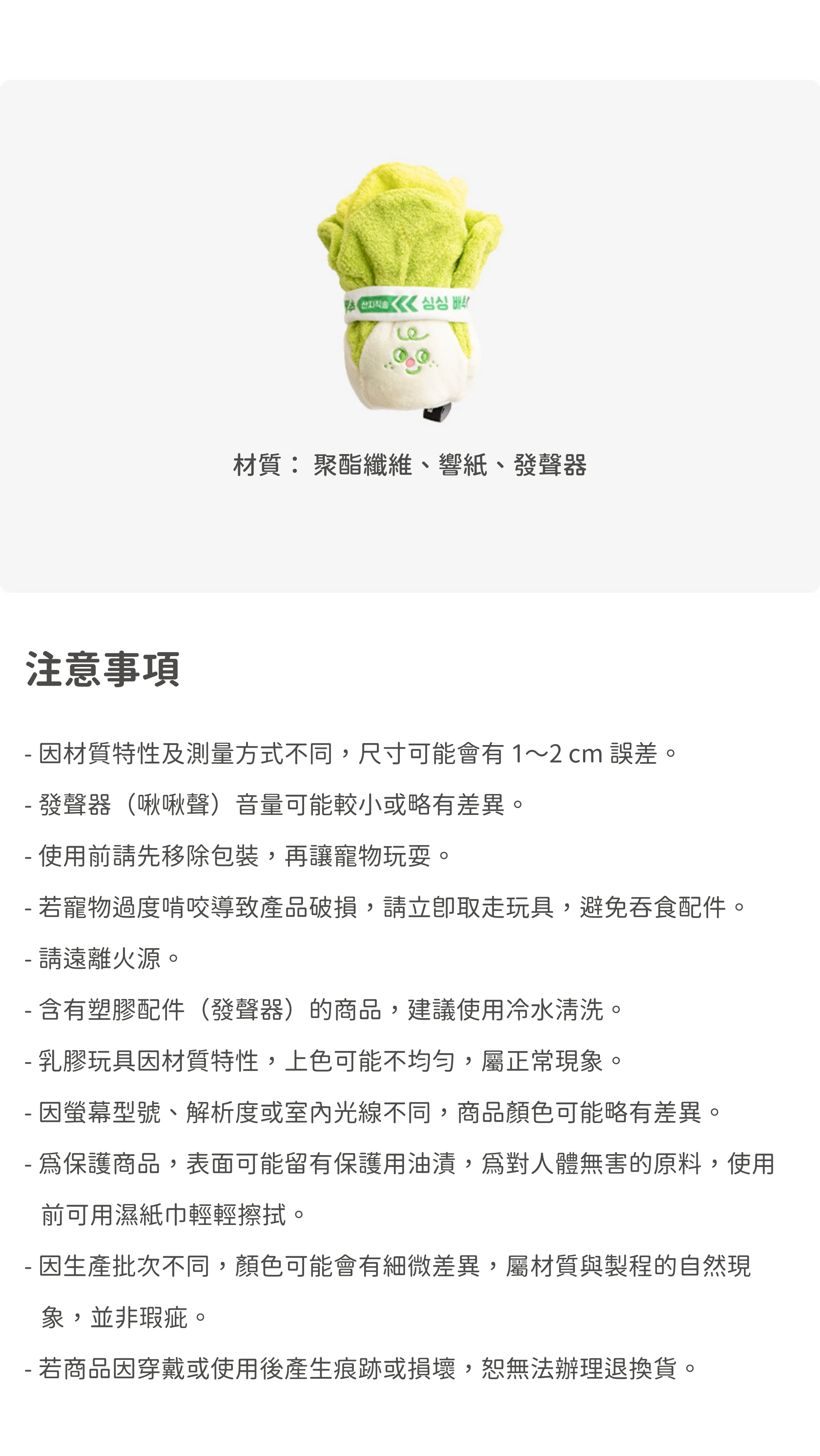 內4