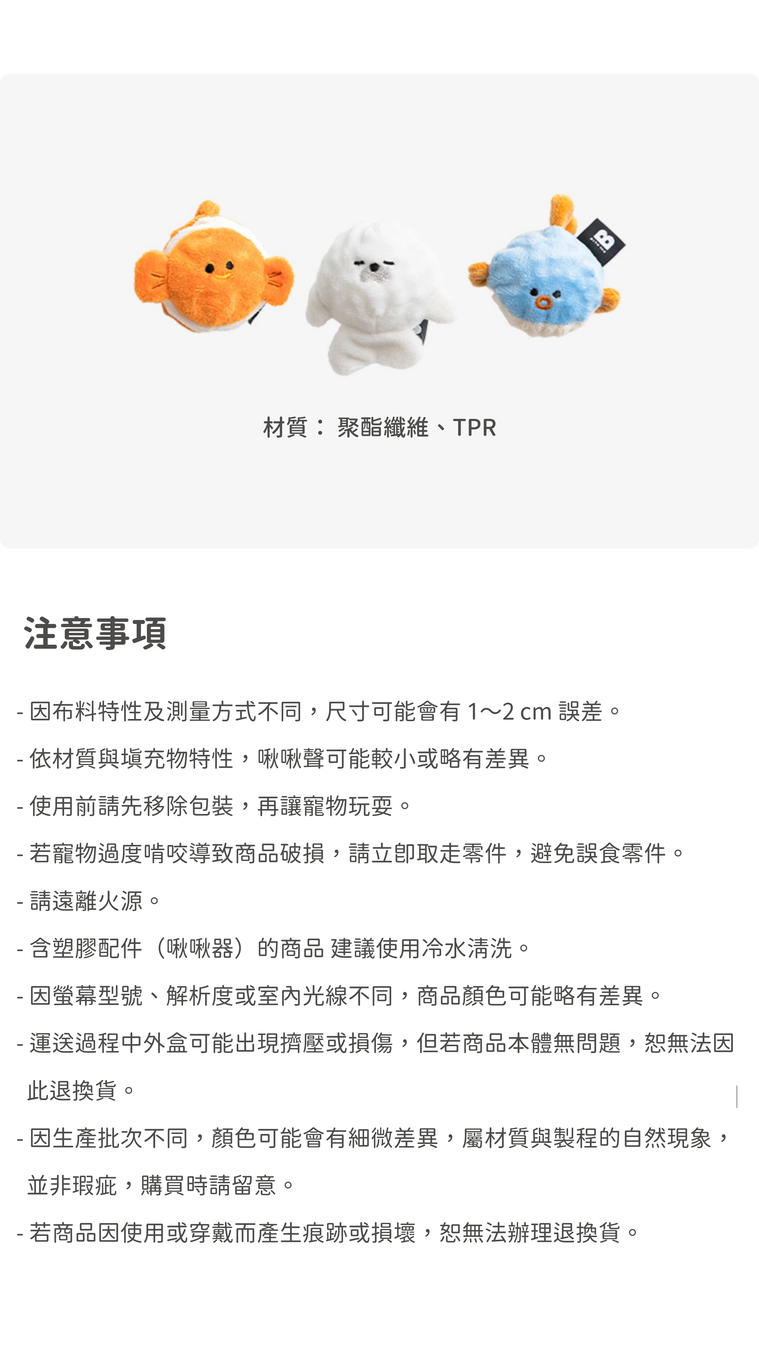 內4