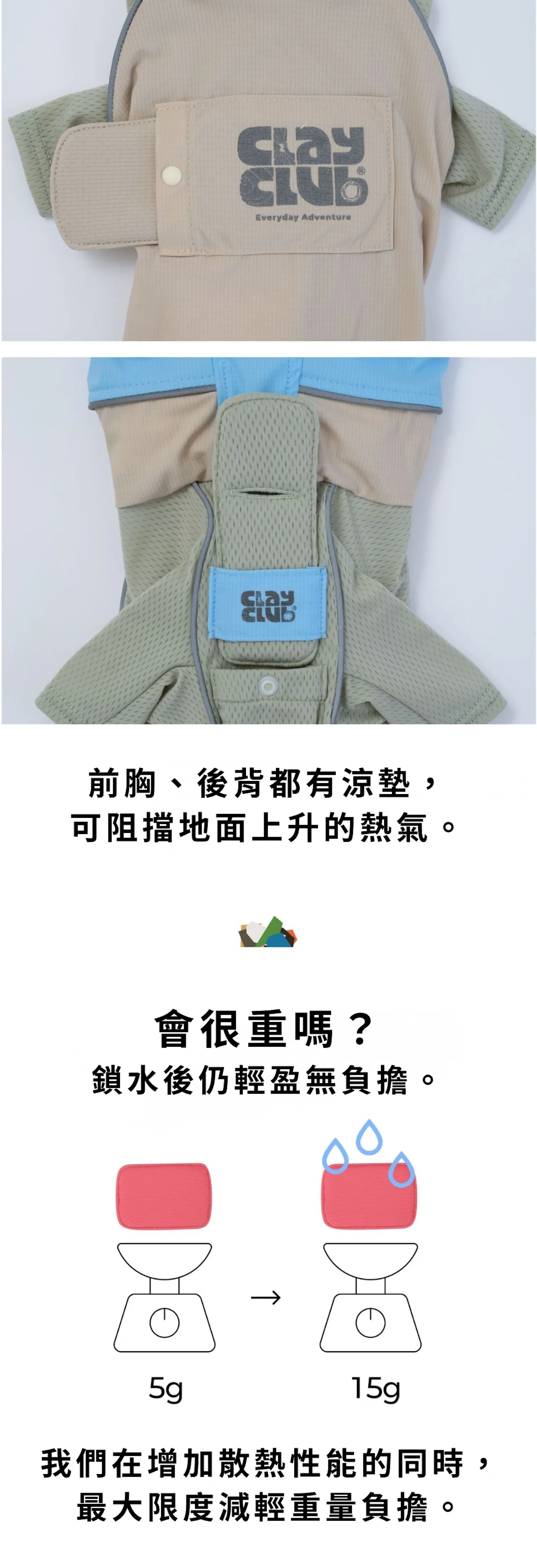 內7
