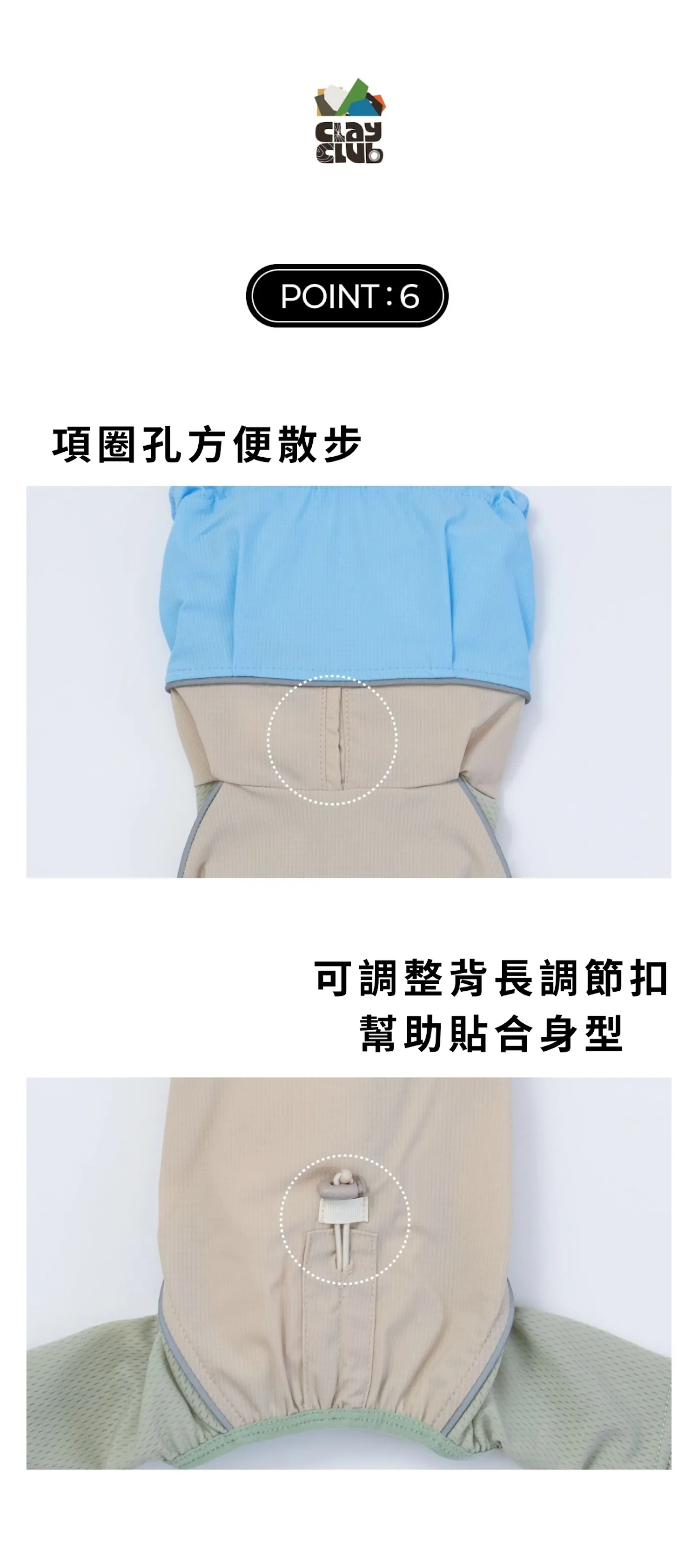 內10