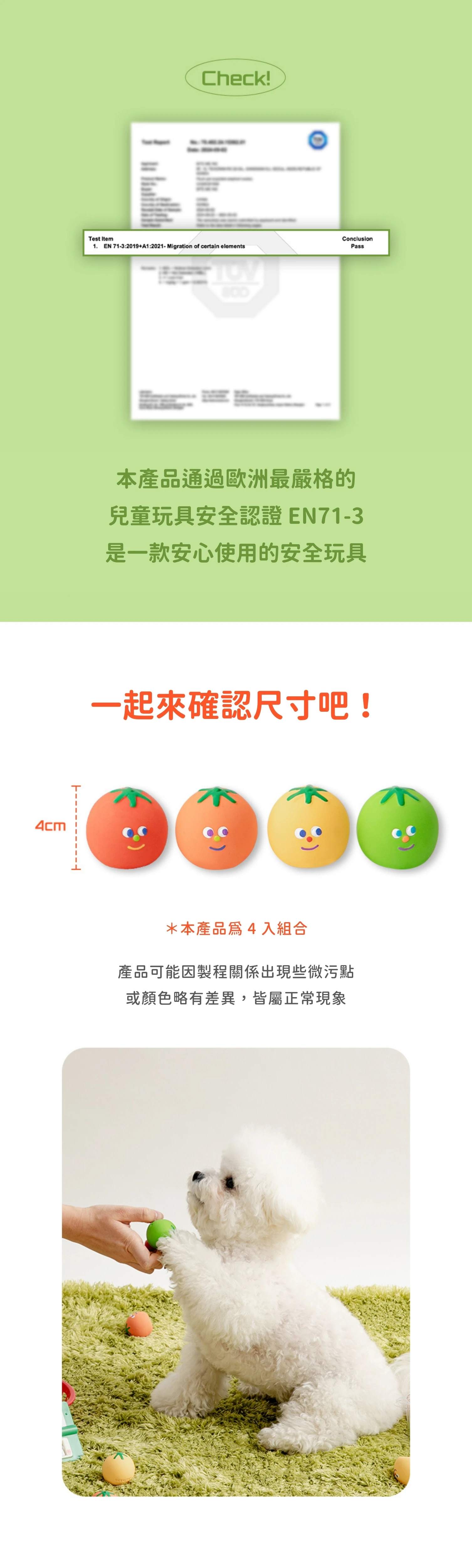 內3