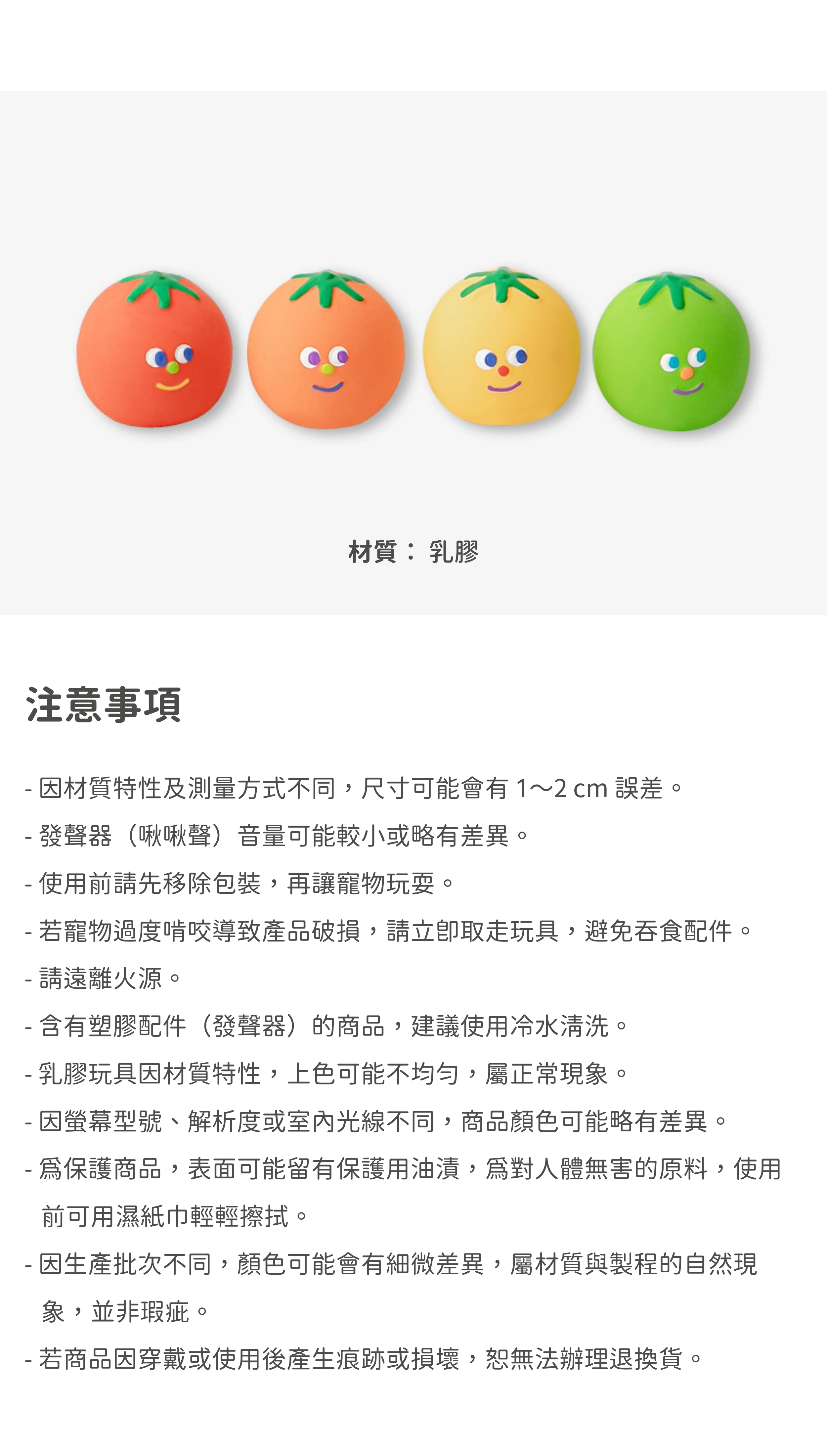 內4