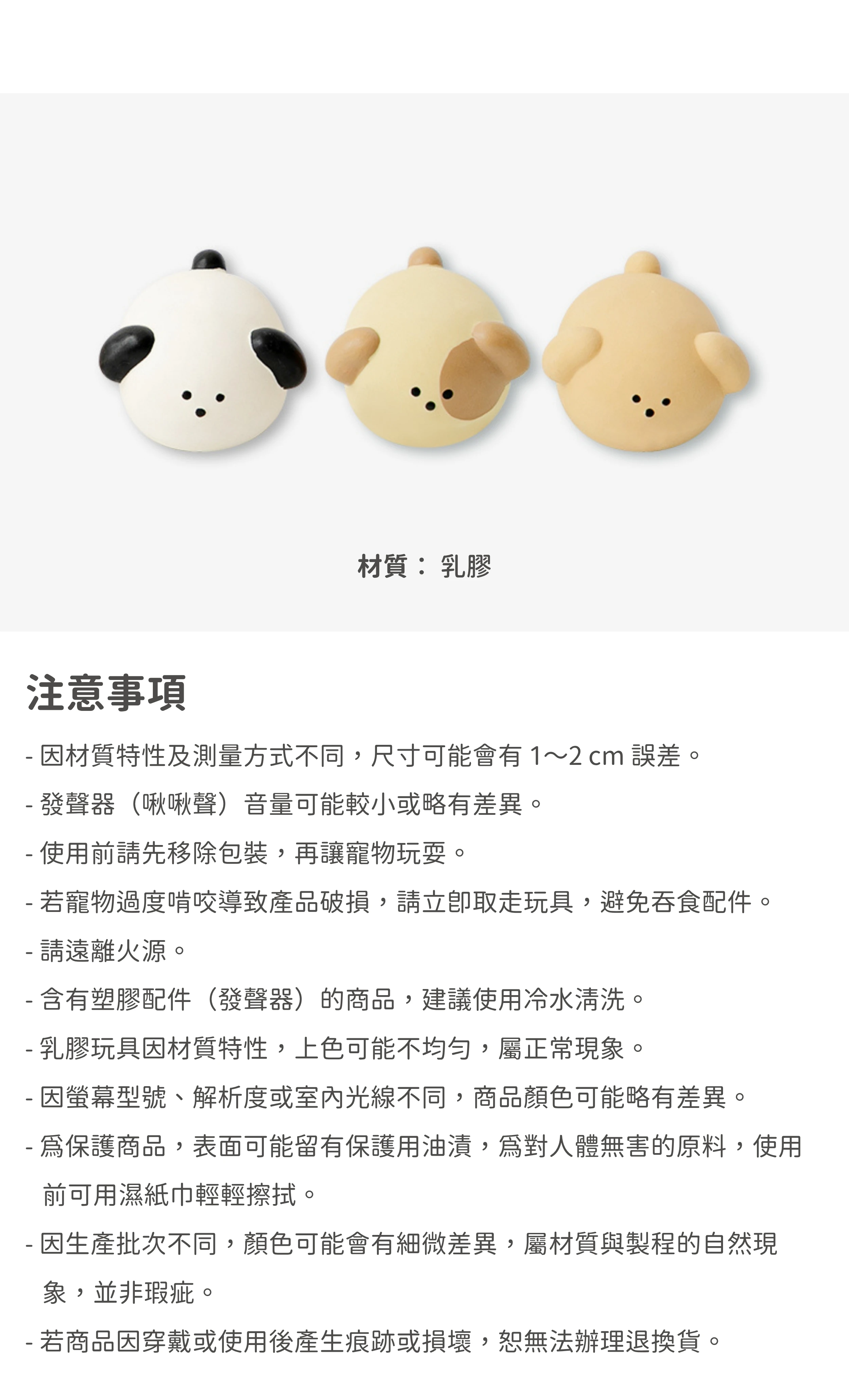 內5