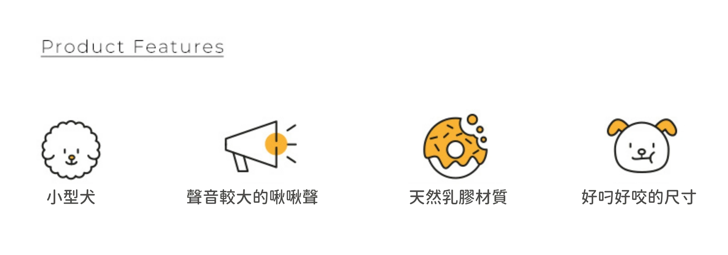 內6