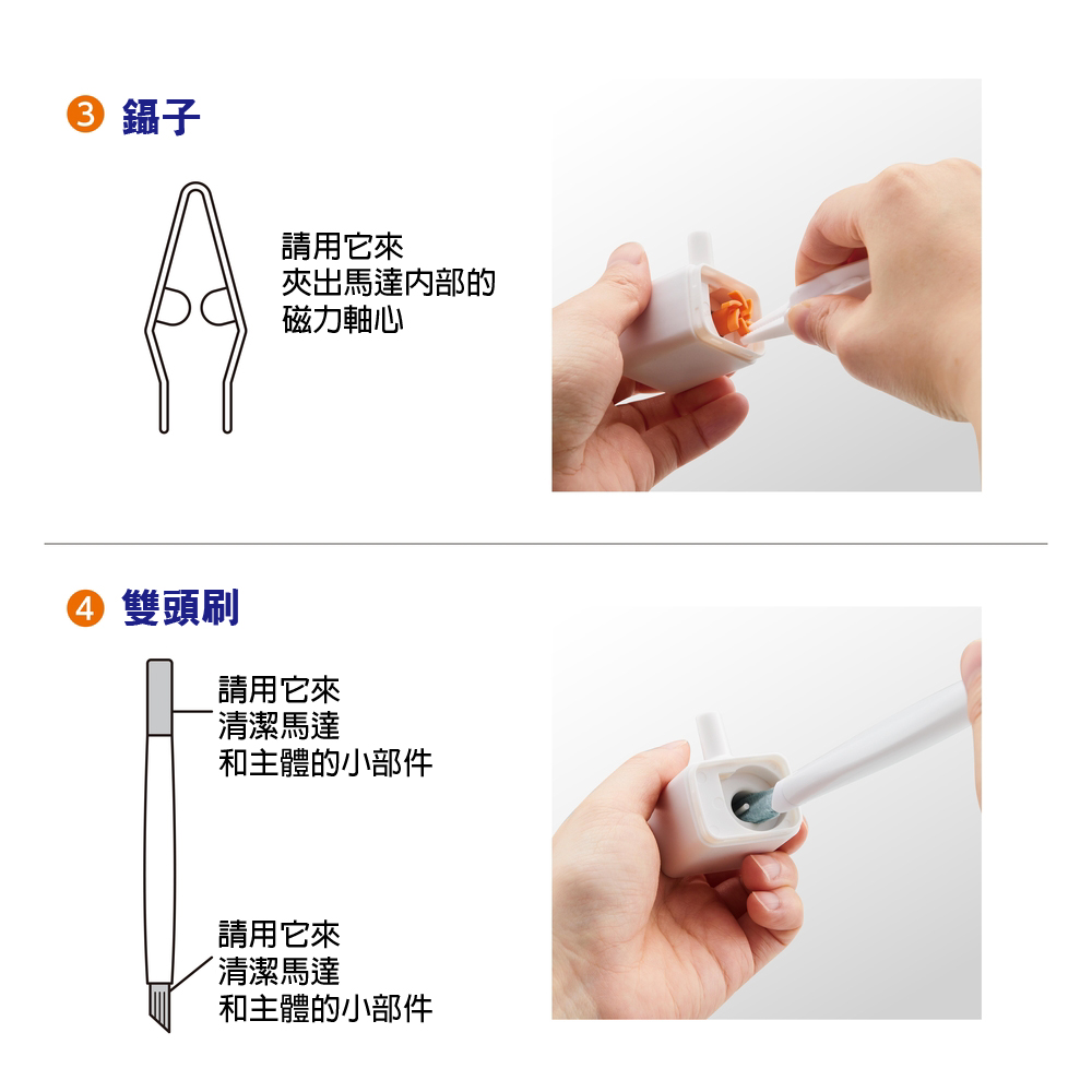 內3