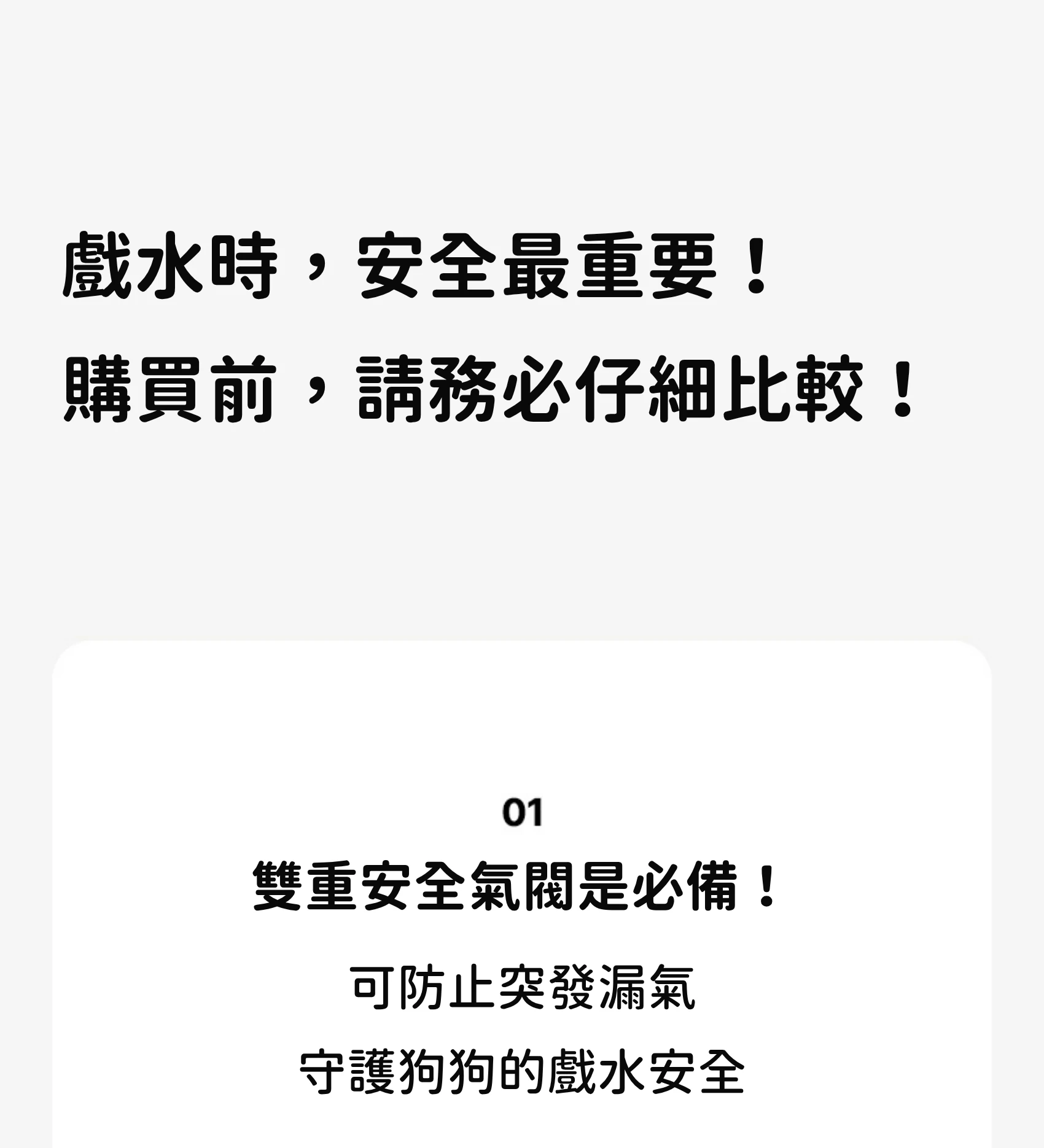 內2
