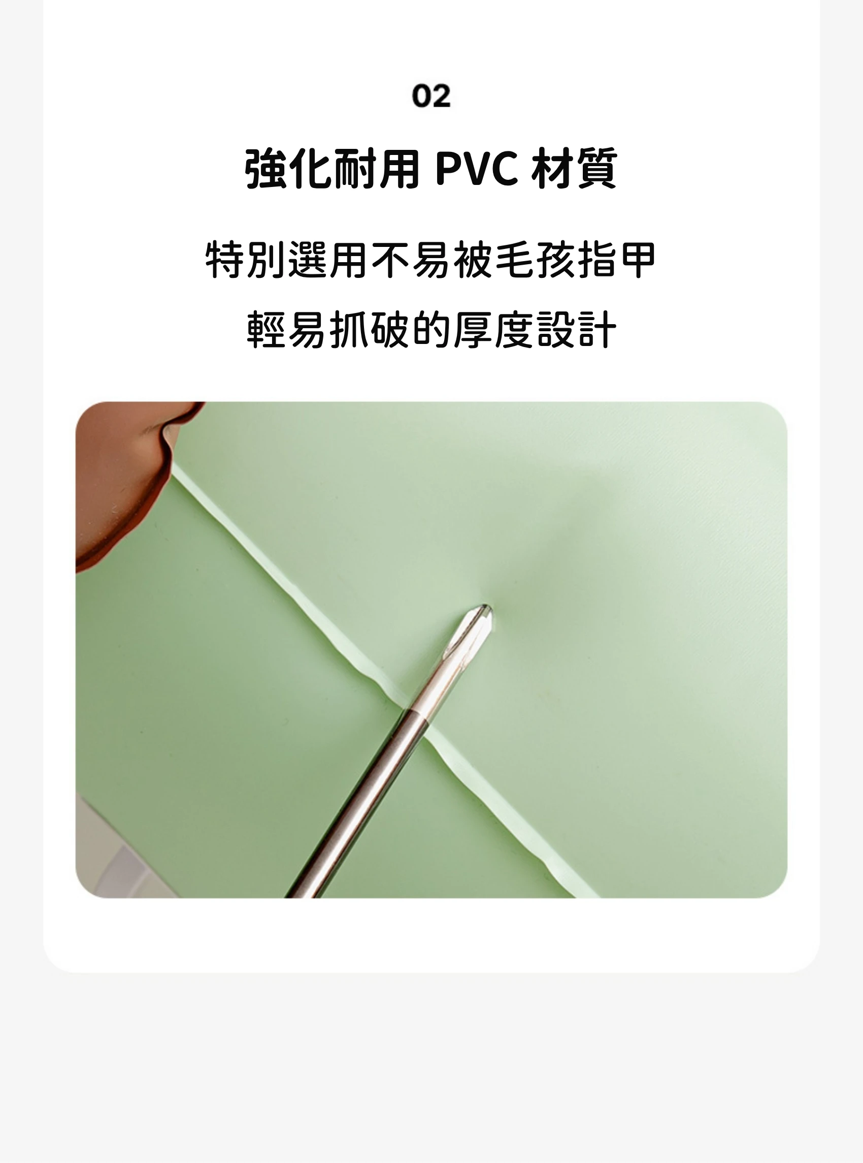 內3