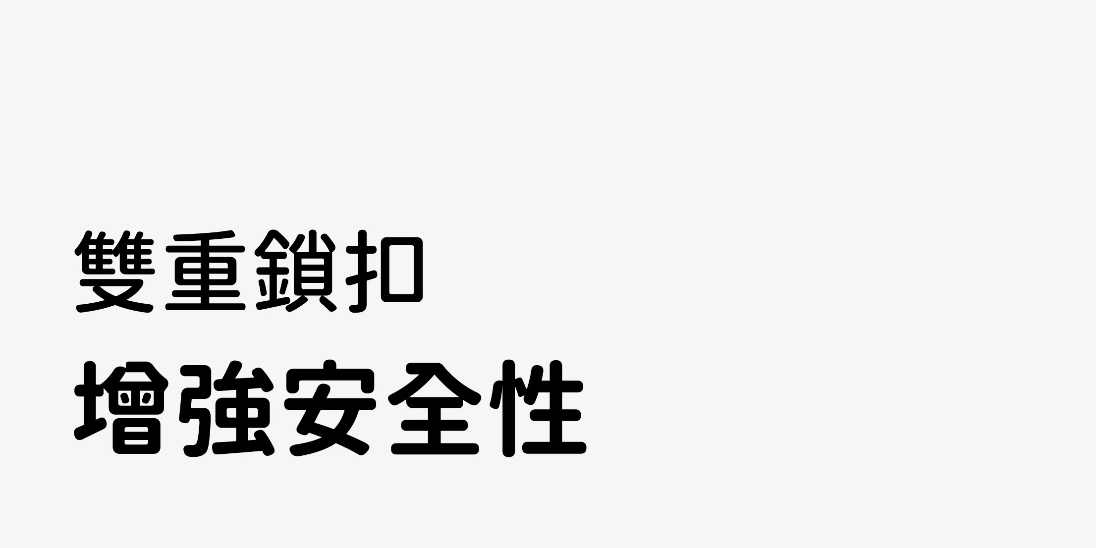 內6