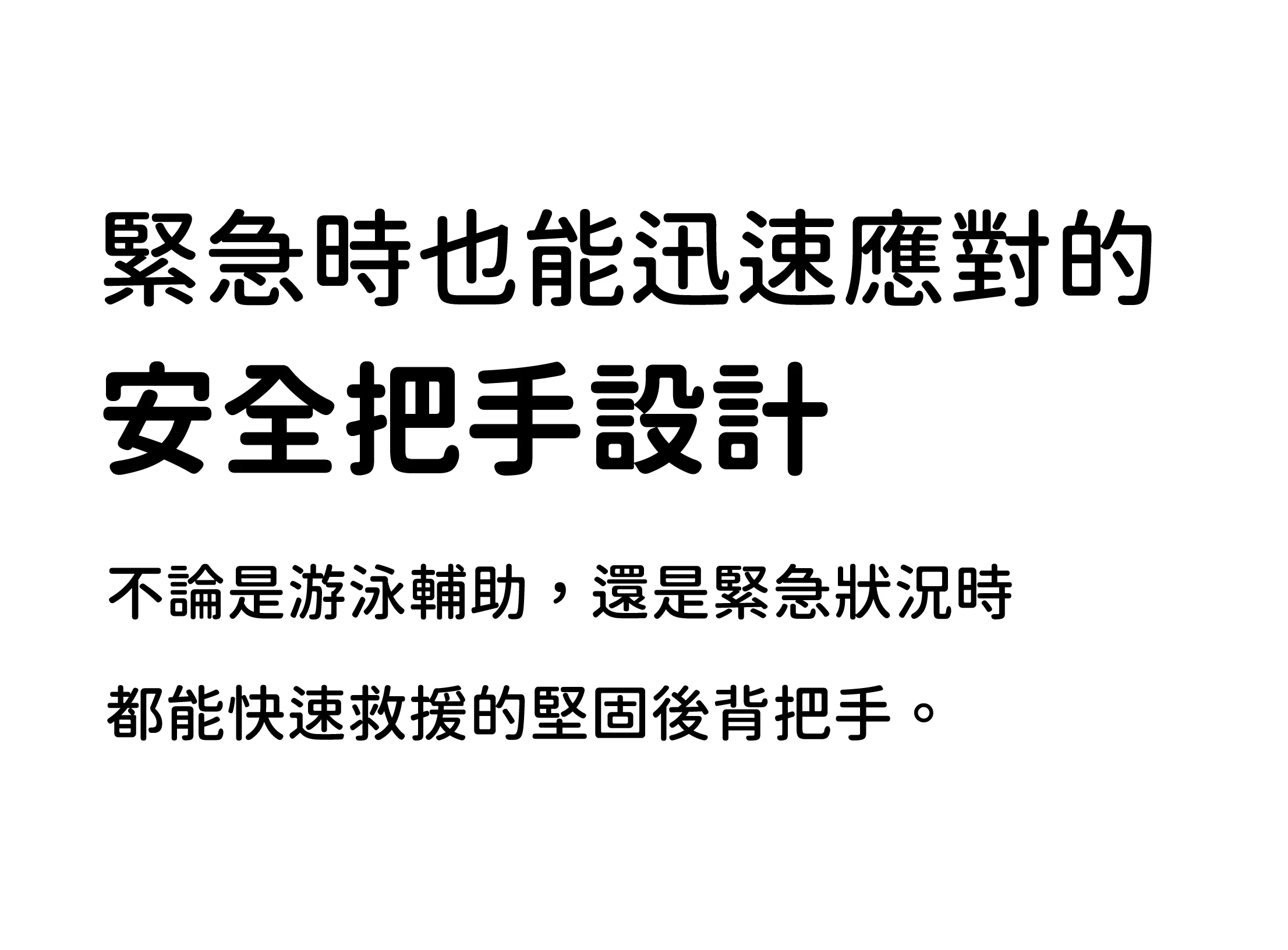 內8