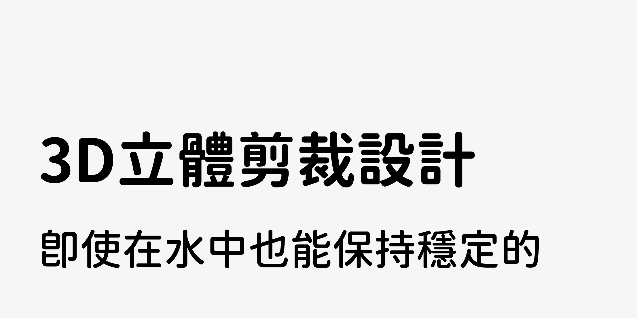 內12