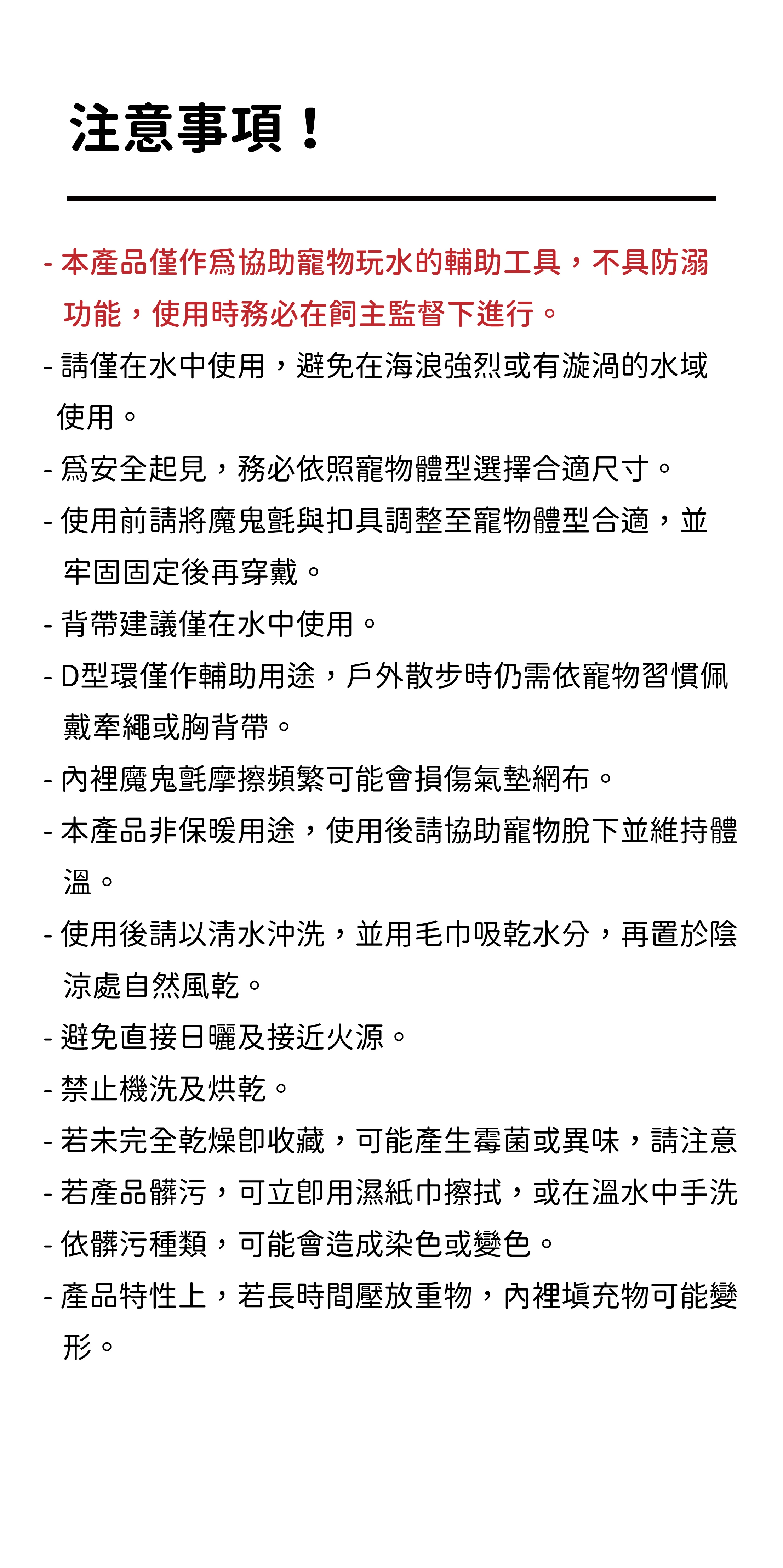 內19