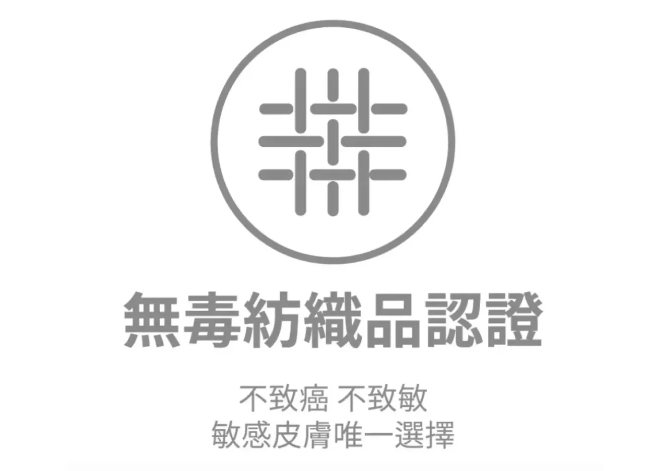 內19