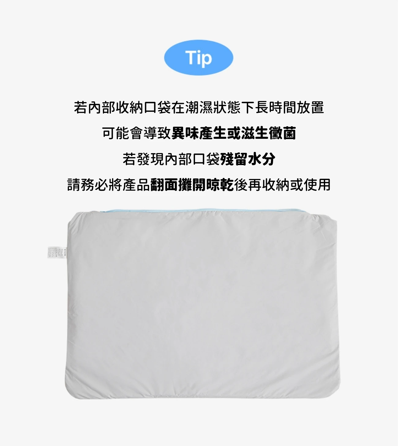 內8