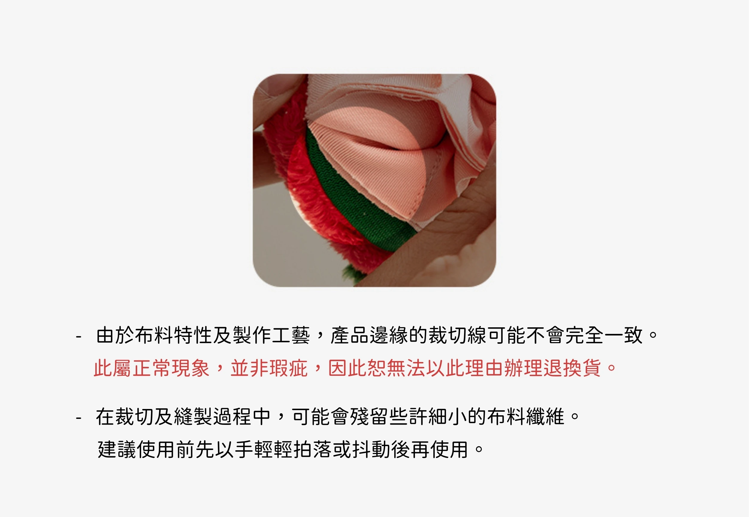 內5