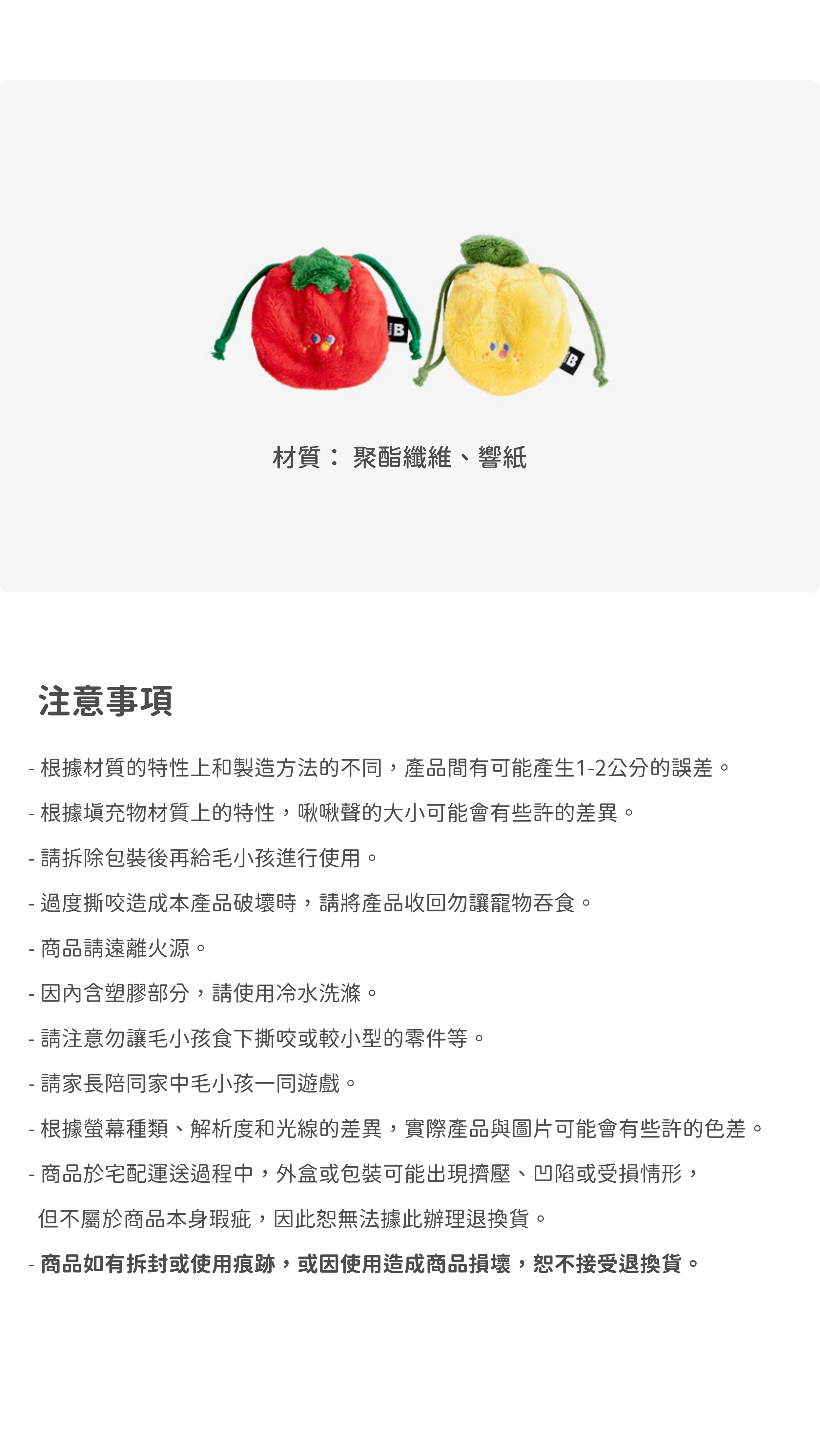 內6
