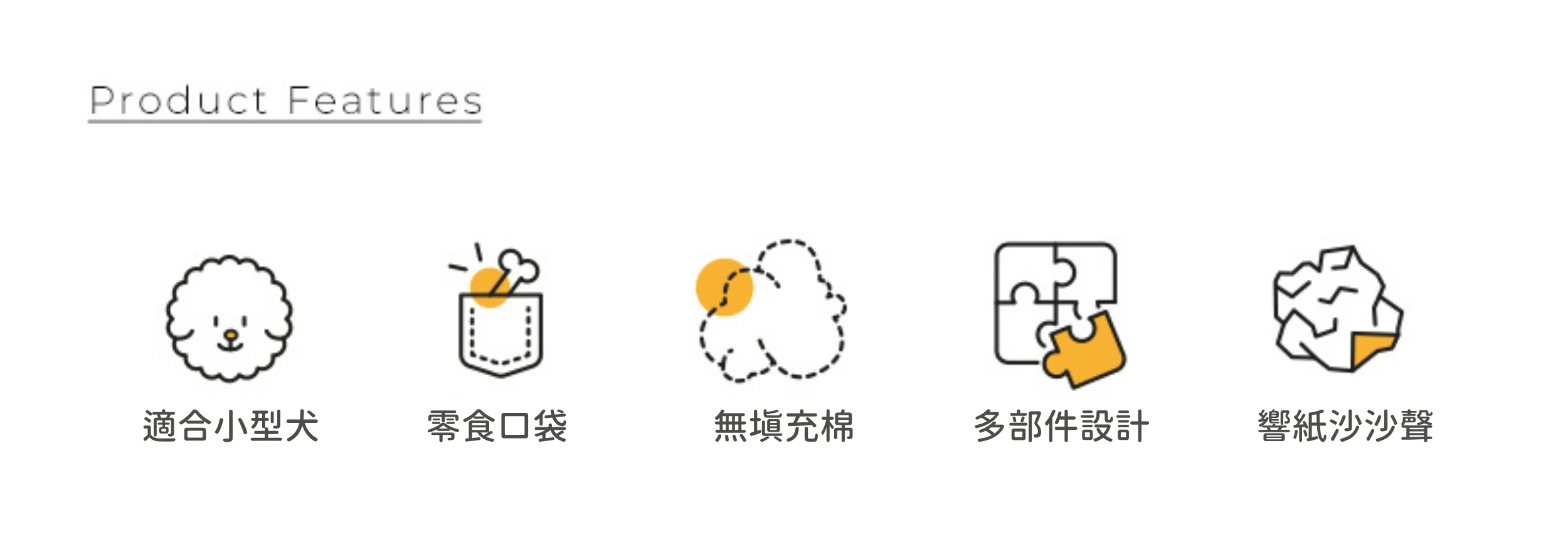 內8