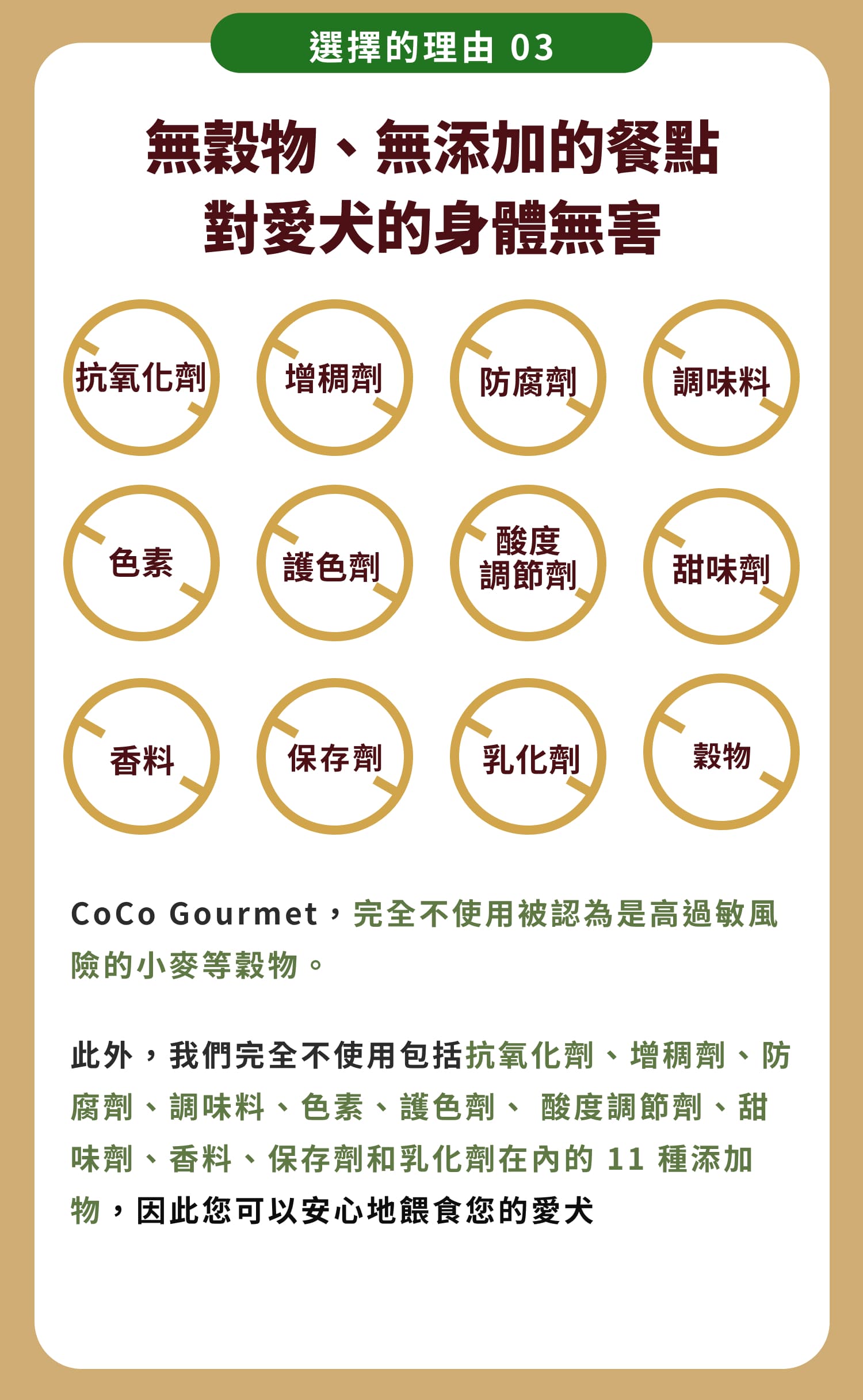 內9