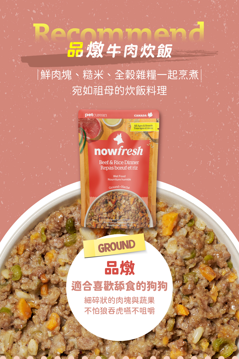 品燉牛肉炊飯4
