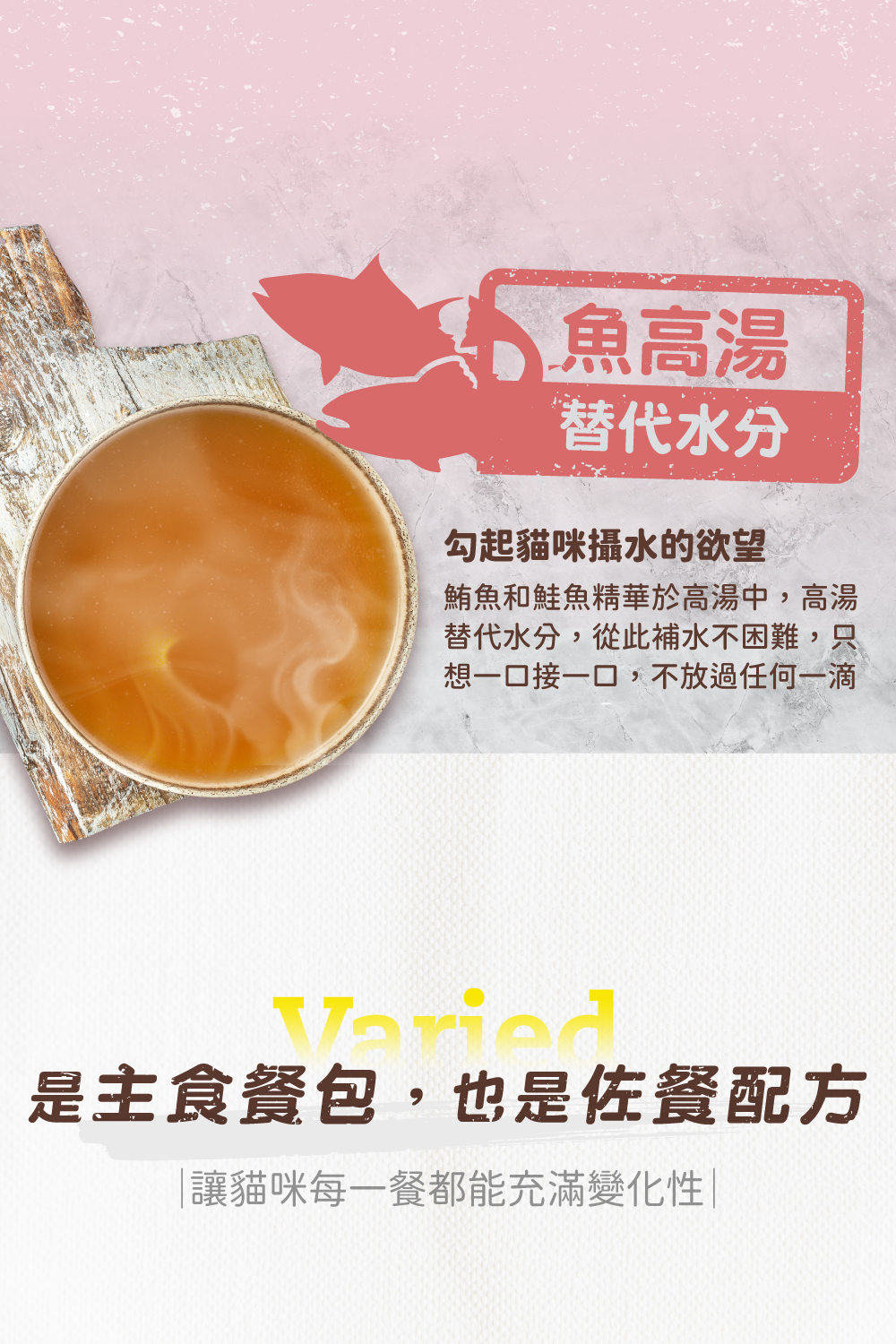 豐醬無穀雙魚6