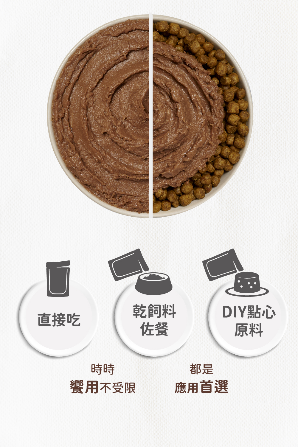 豐醬無穀雙魚7