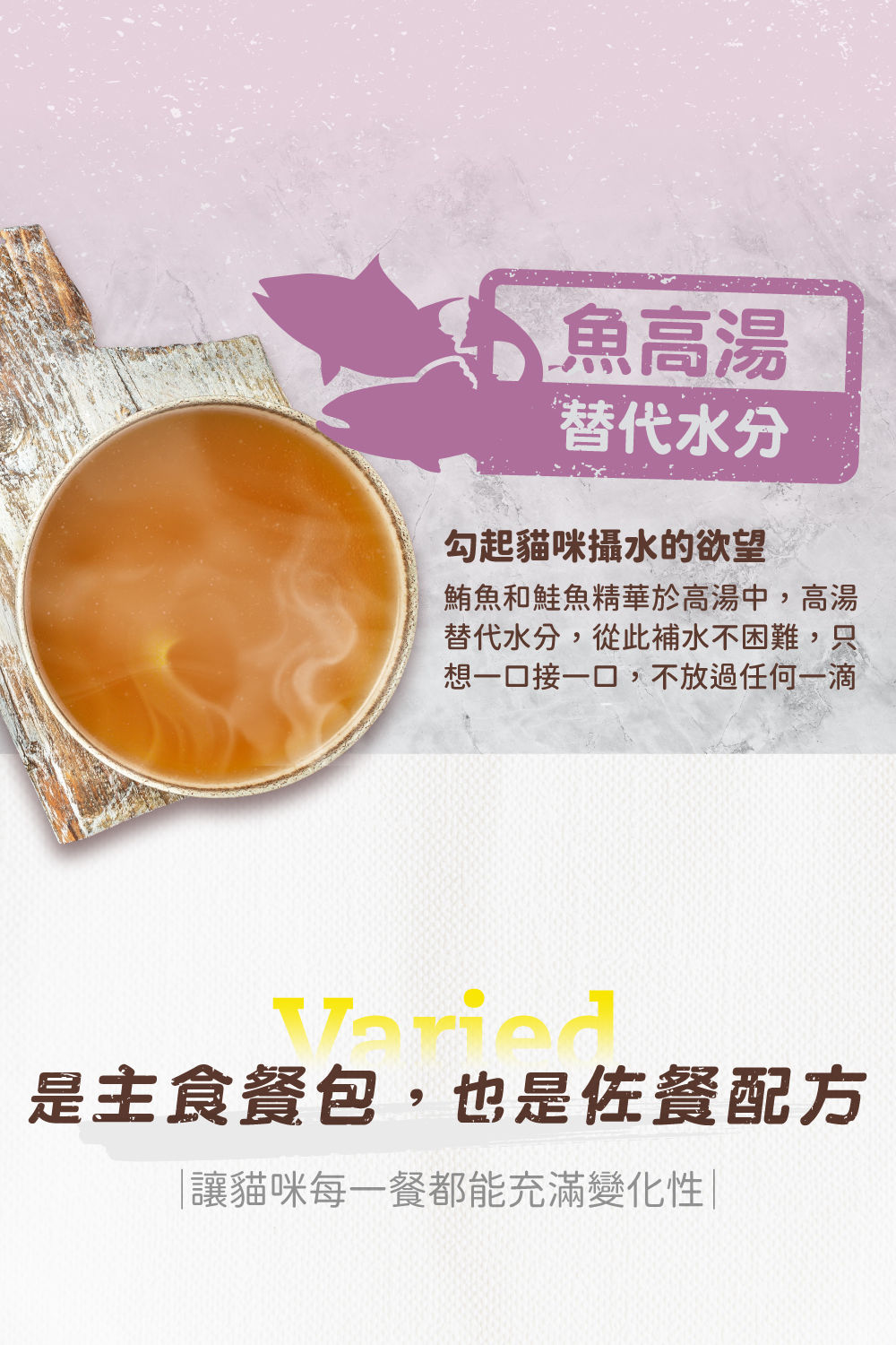 豐醬無穀雙魚-老貓5