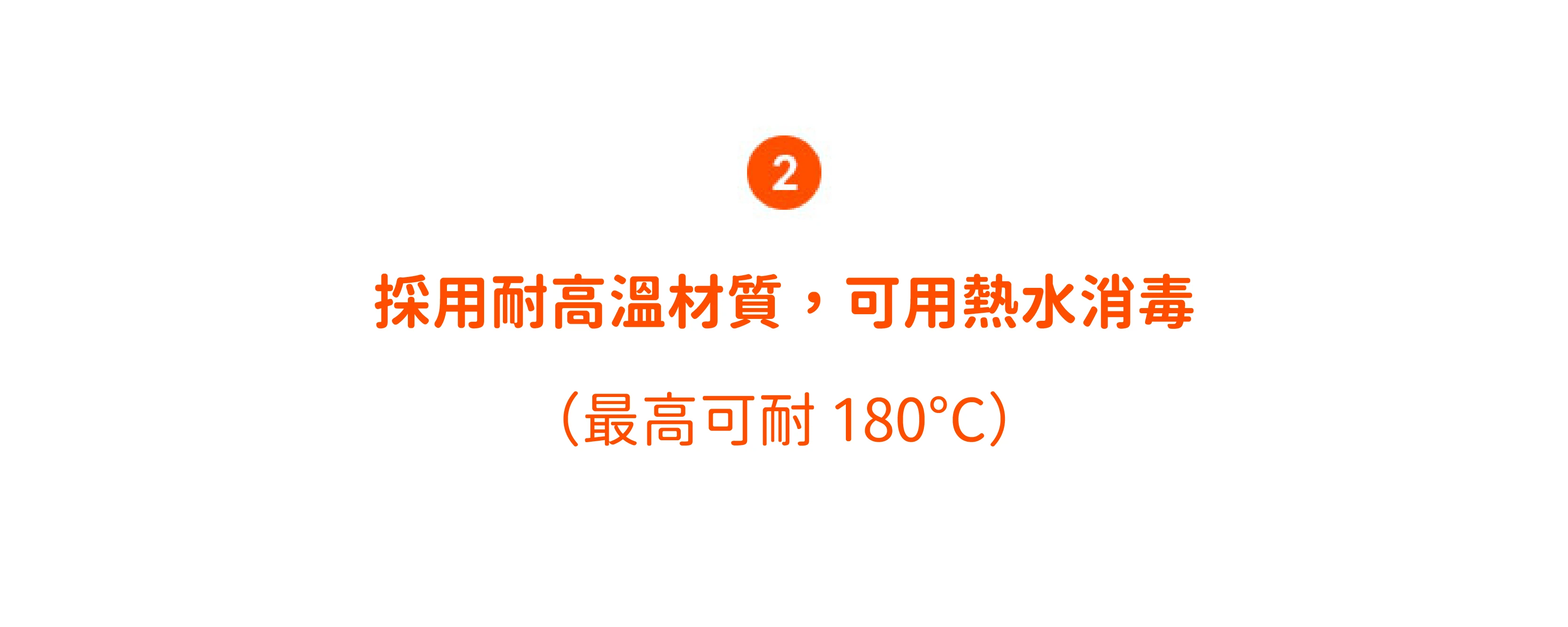 內7