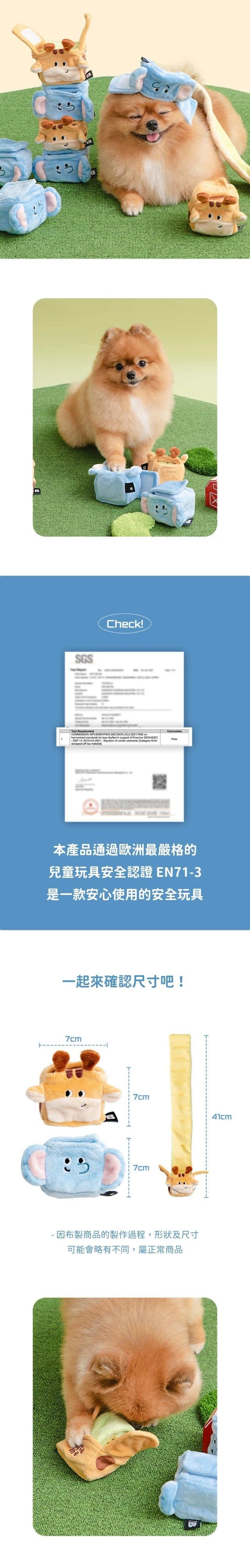內4
