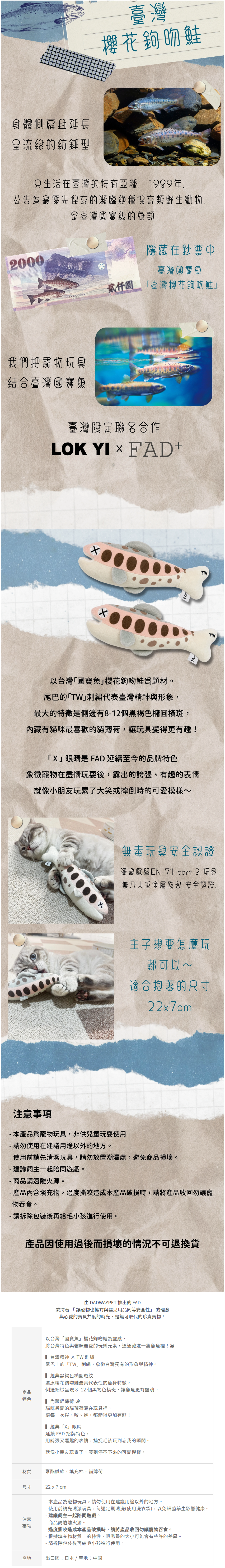 櫻花