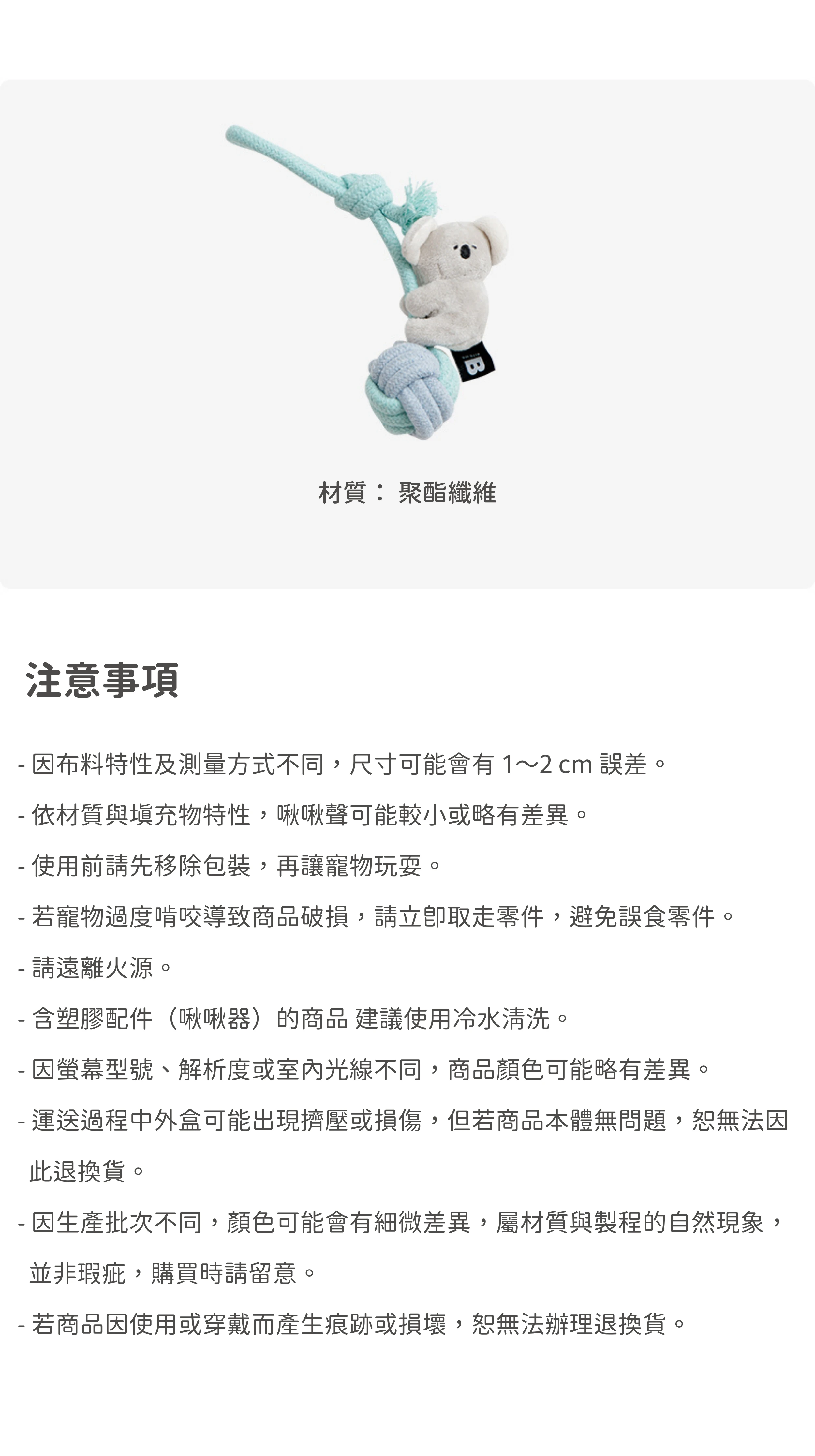 內5