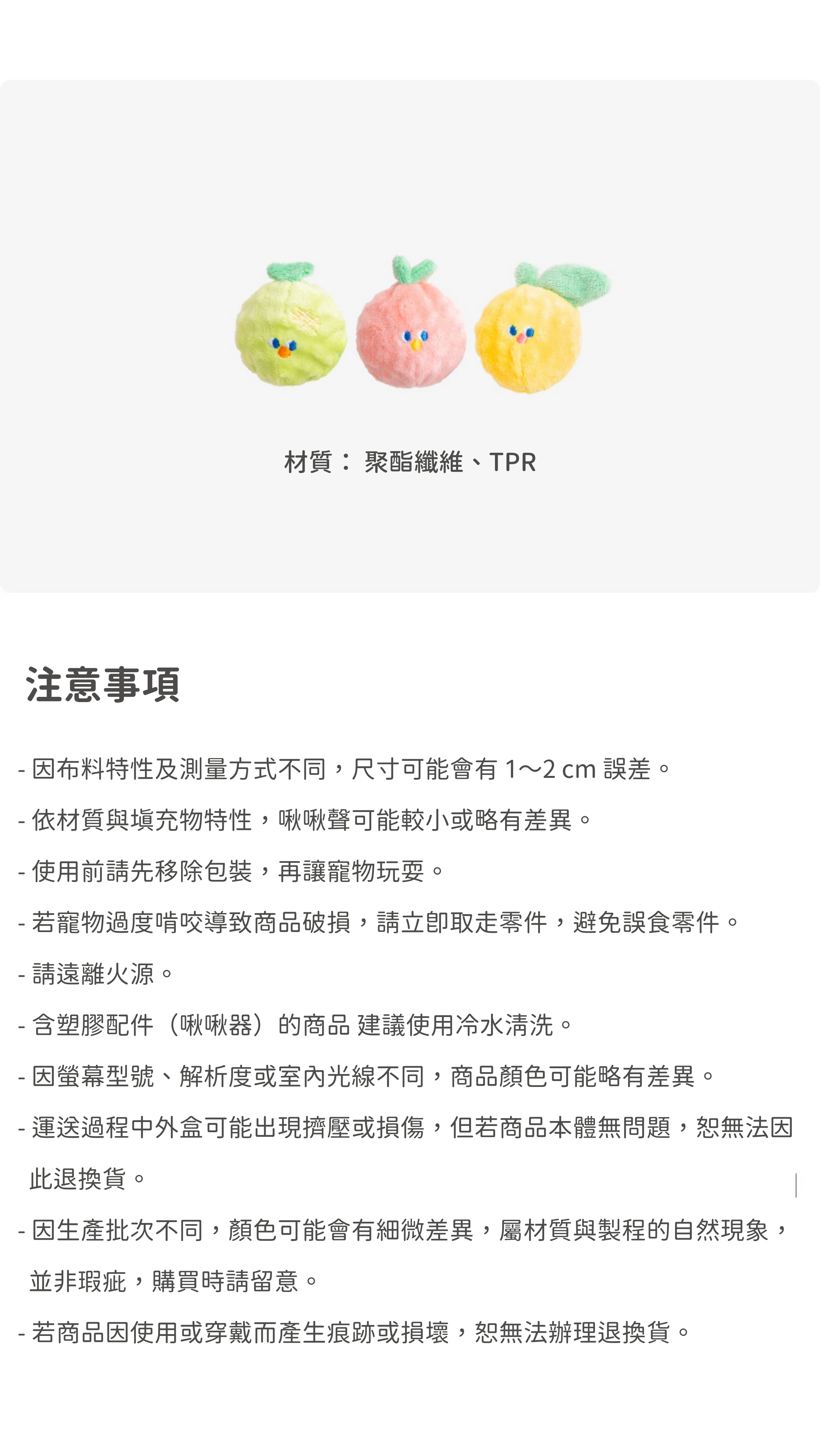 內4