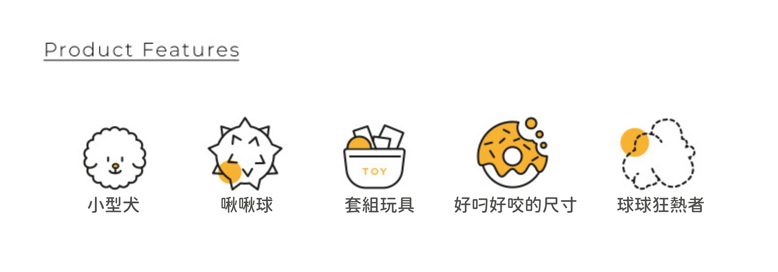 內6