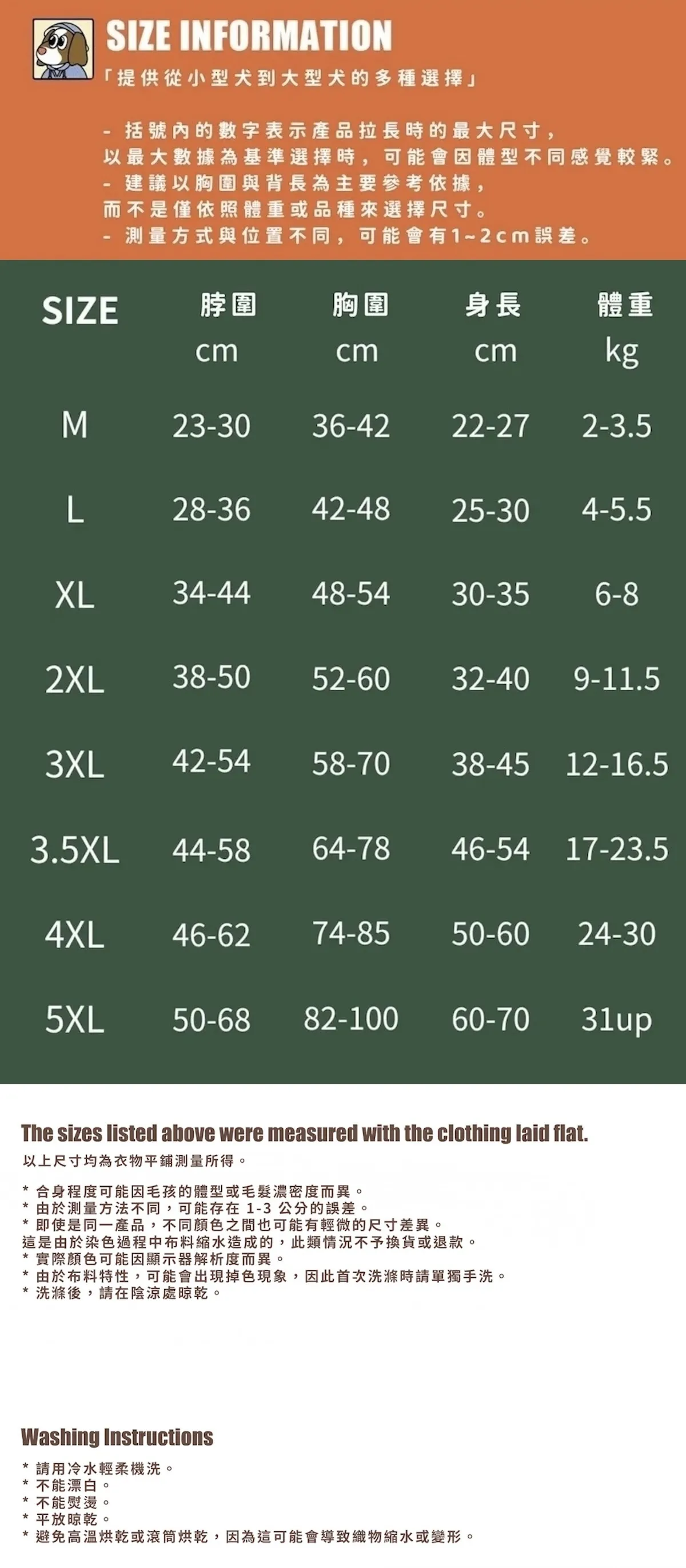 內13