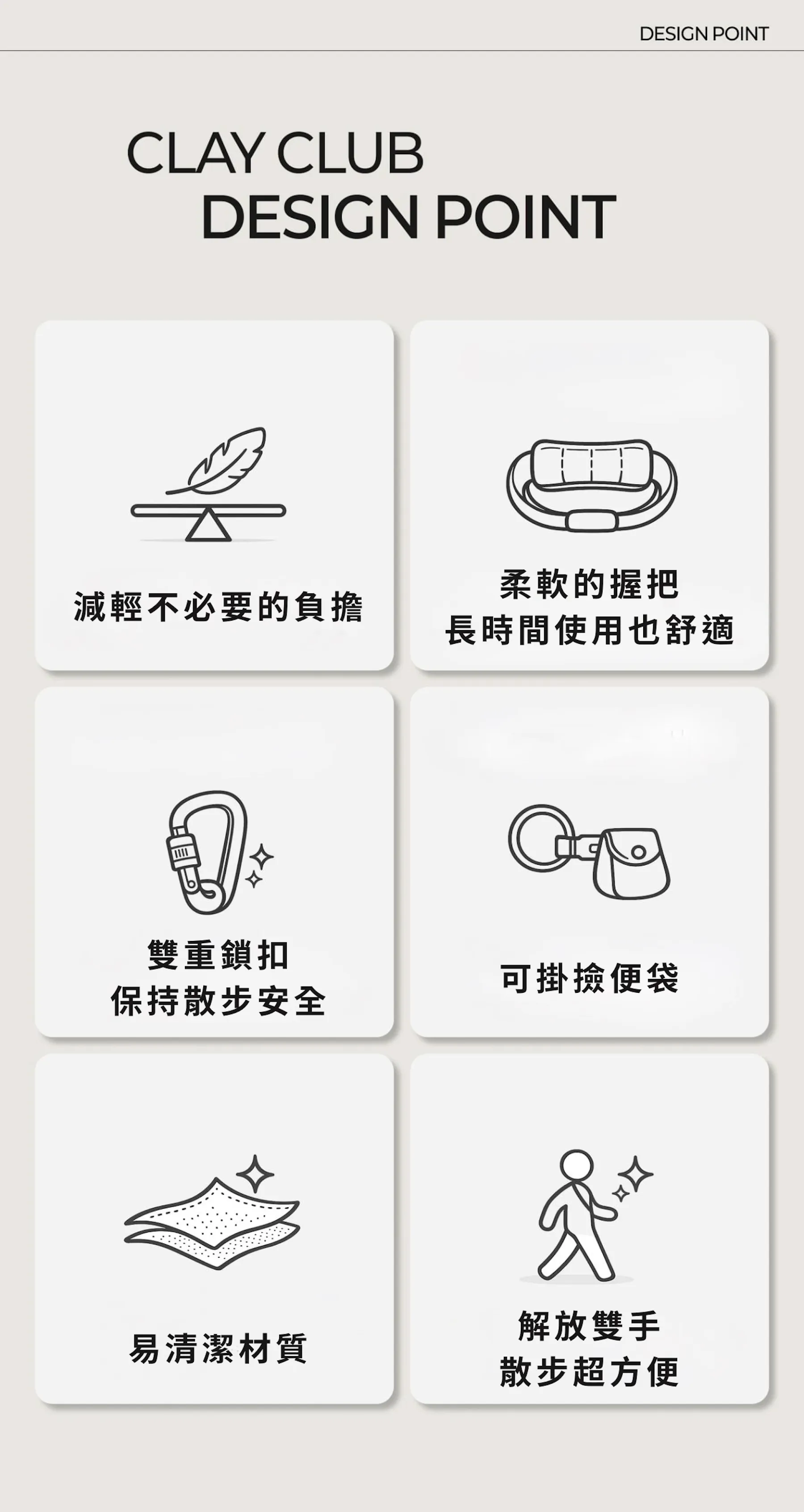 內9