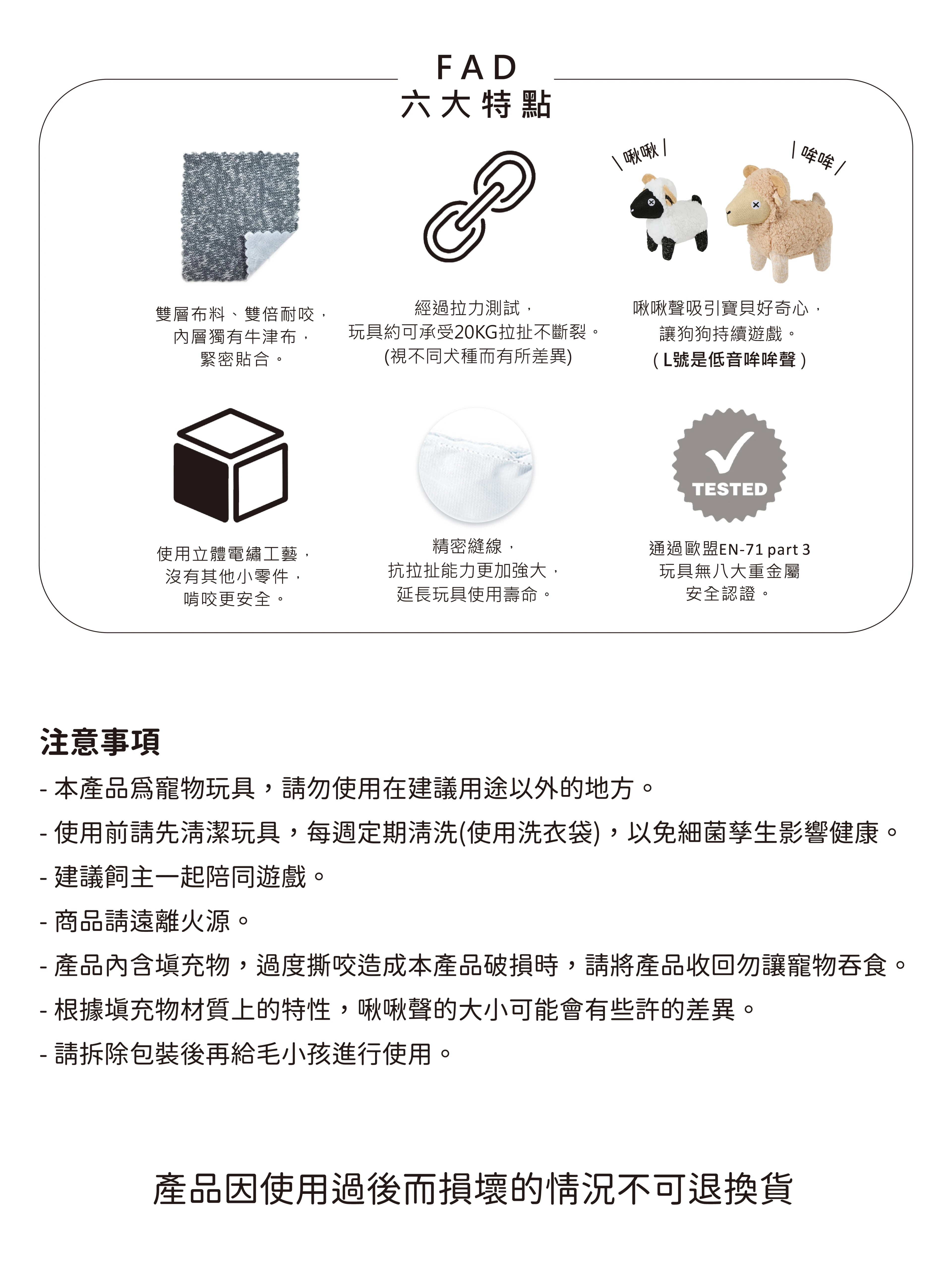 內4