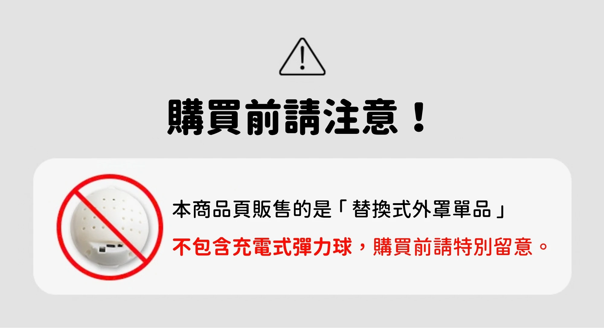 內5