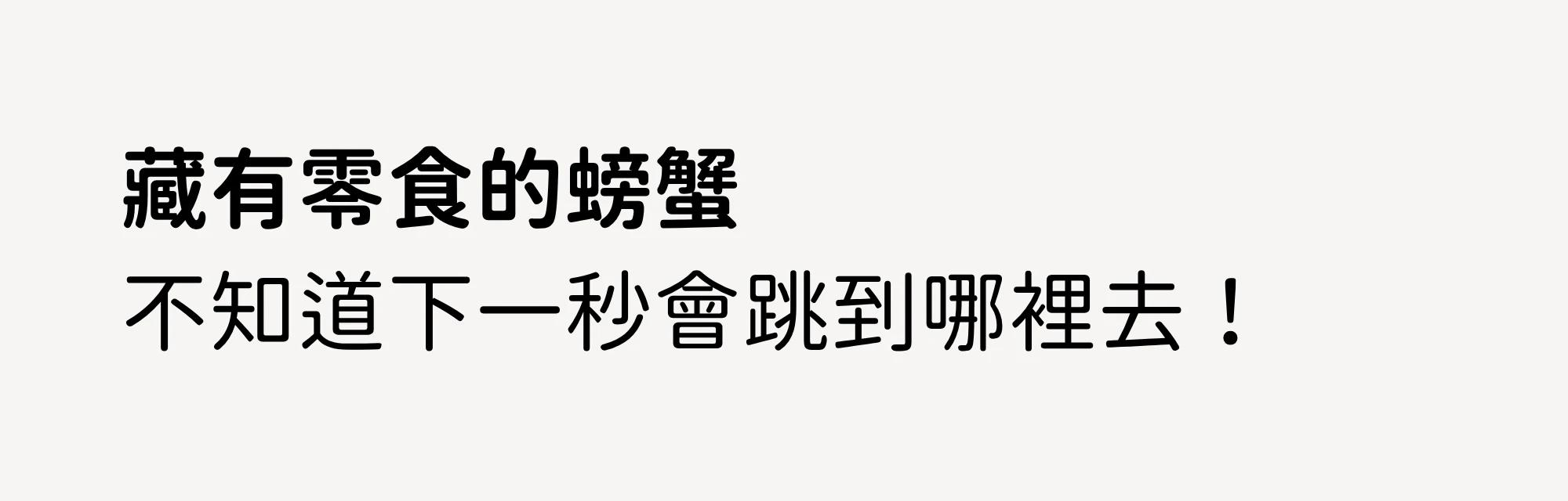 內9