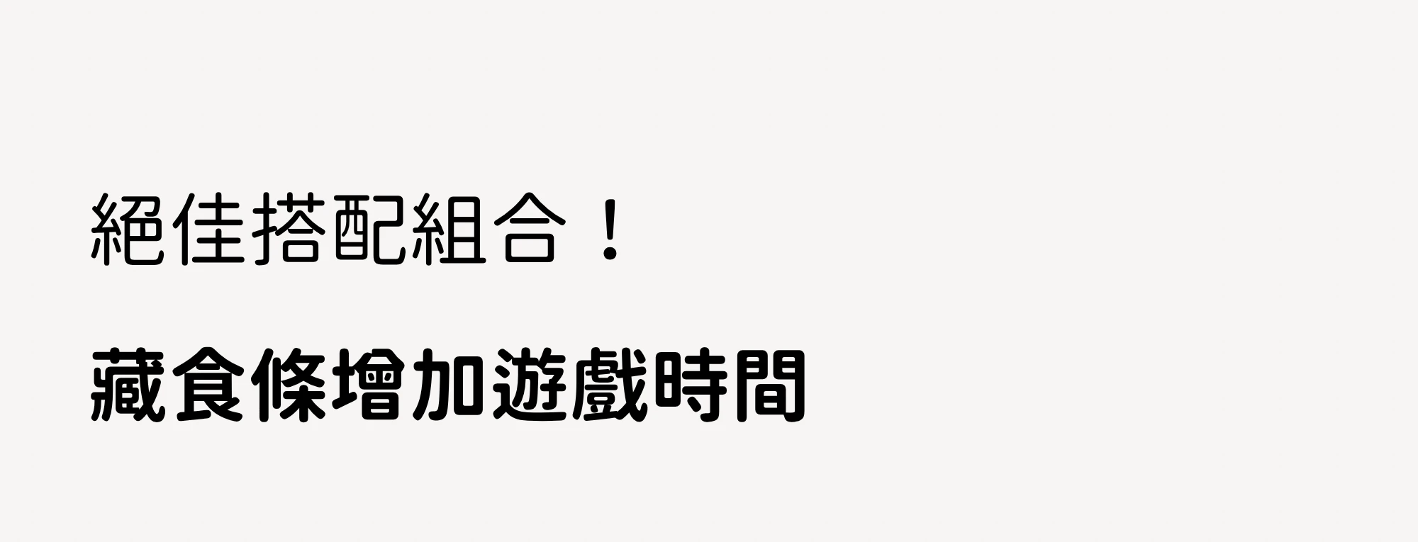 內16