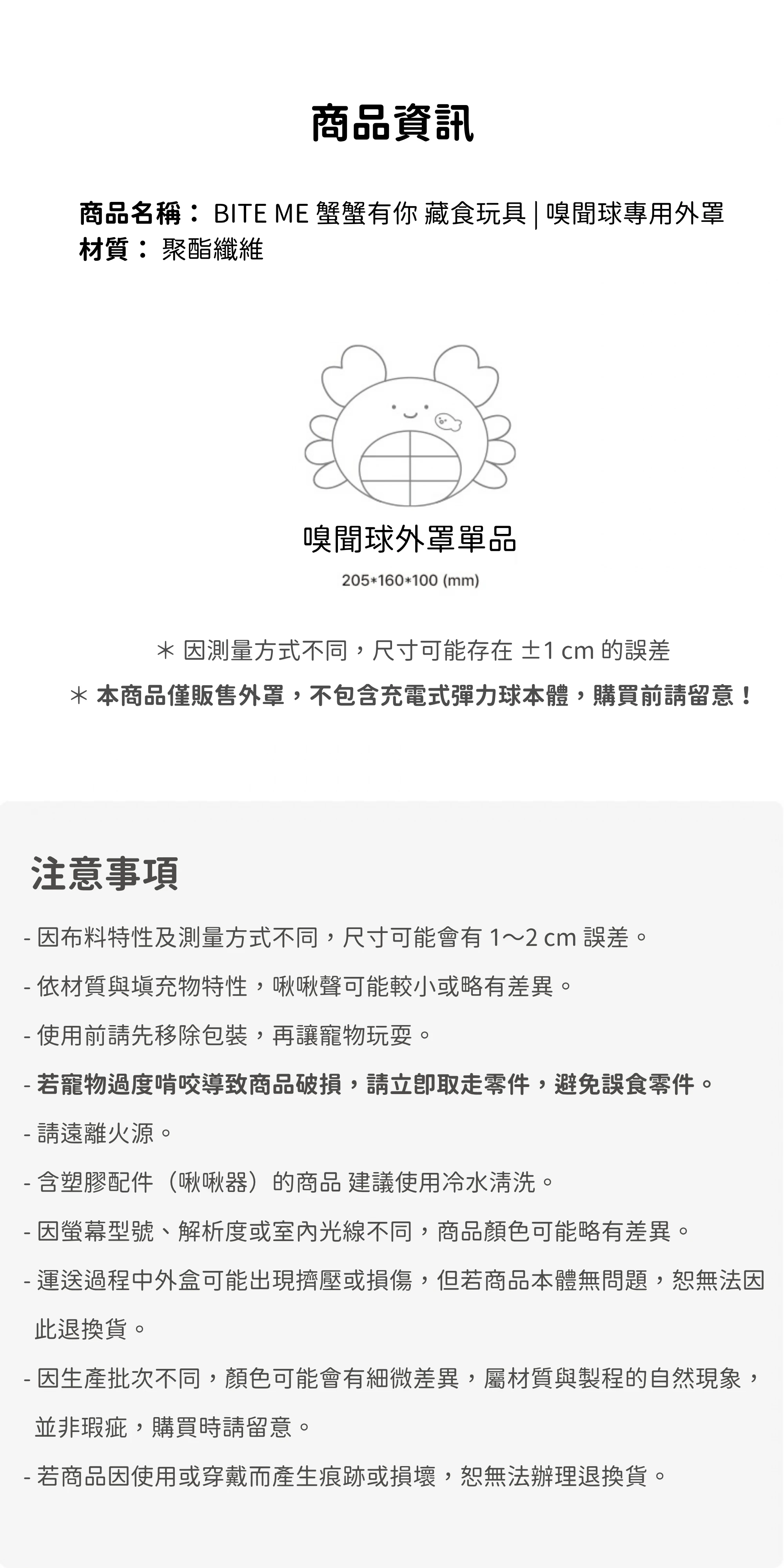 內19