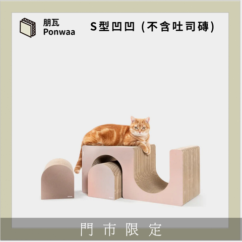 朋瓦