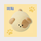 斑點