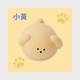 小黃