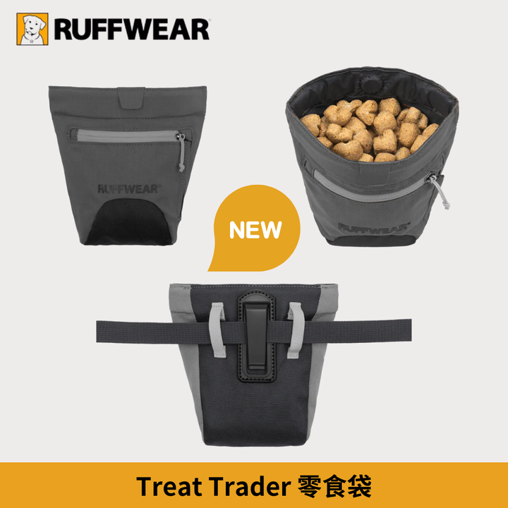 RUFFWEAR 20260721 新1