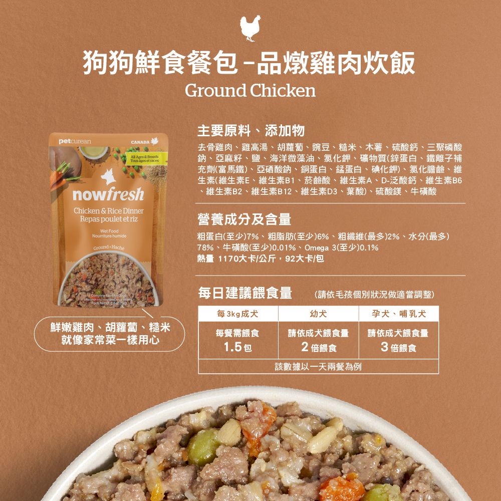 品燉雞肉炊飯6