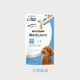 犬用馬肉